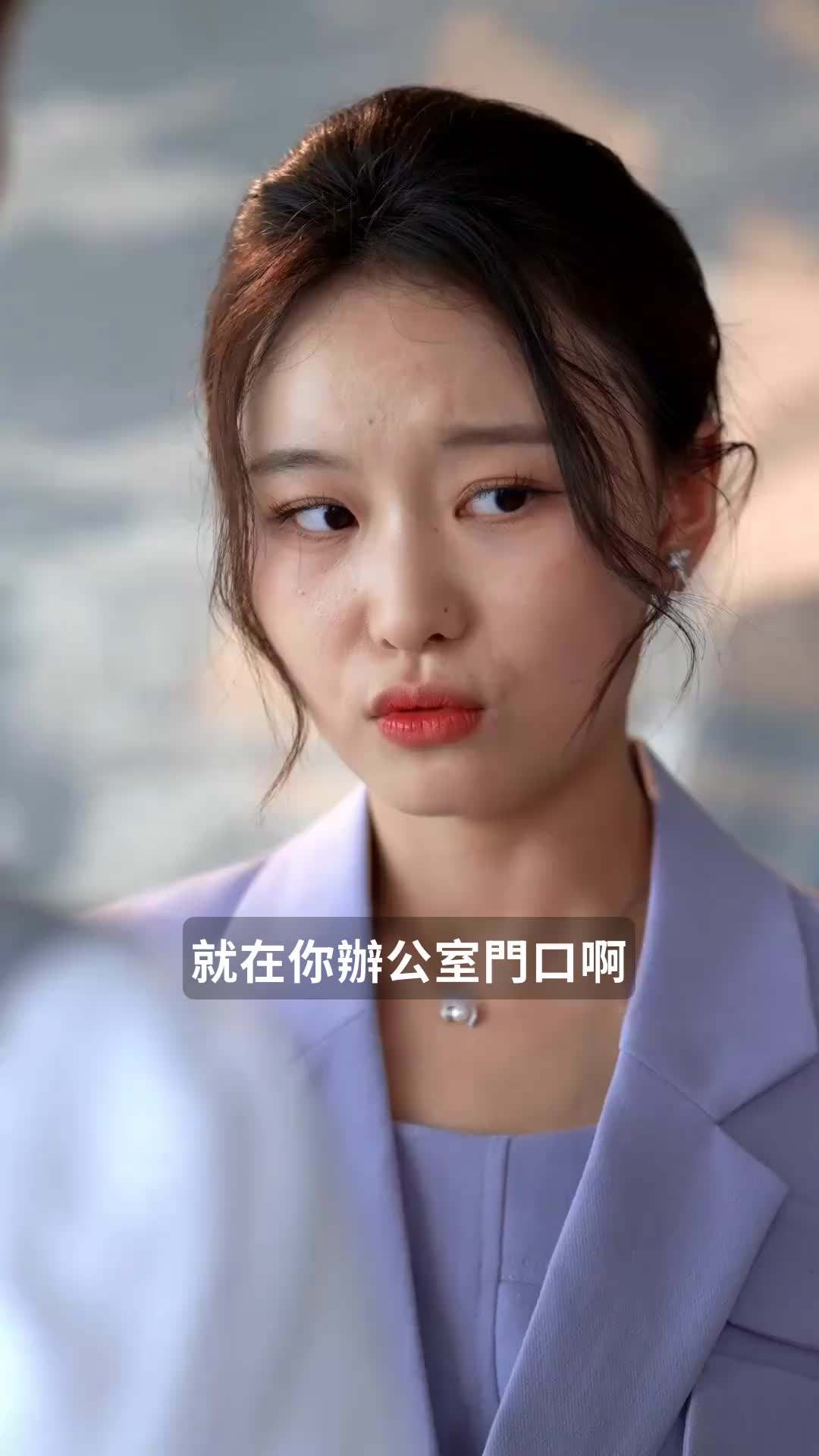 第46集 - 大叔追妻超甜