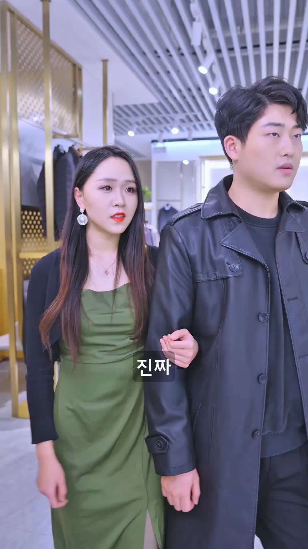 에피소드 37 - 억만장자와의 로맨스