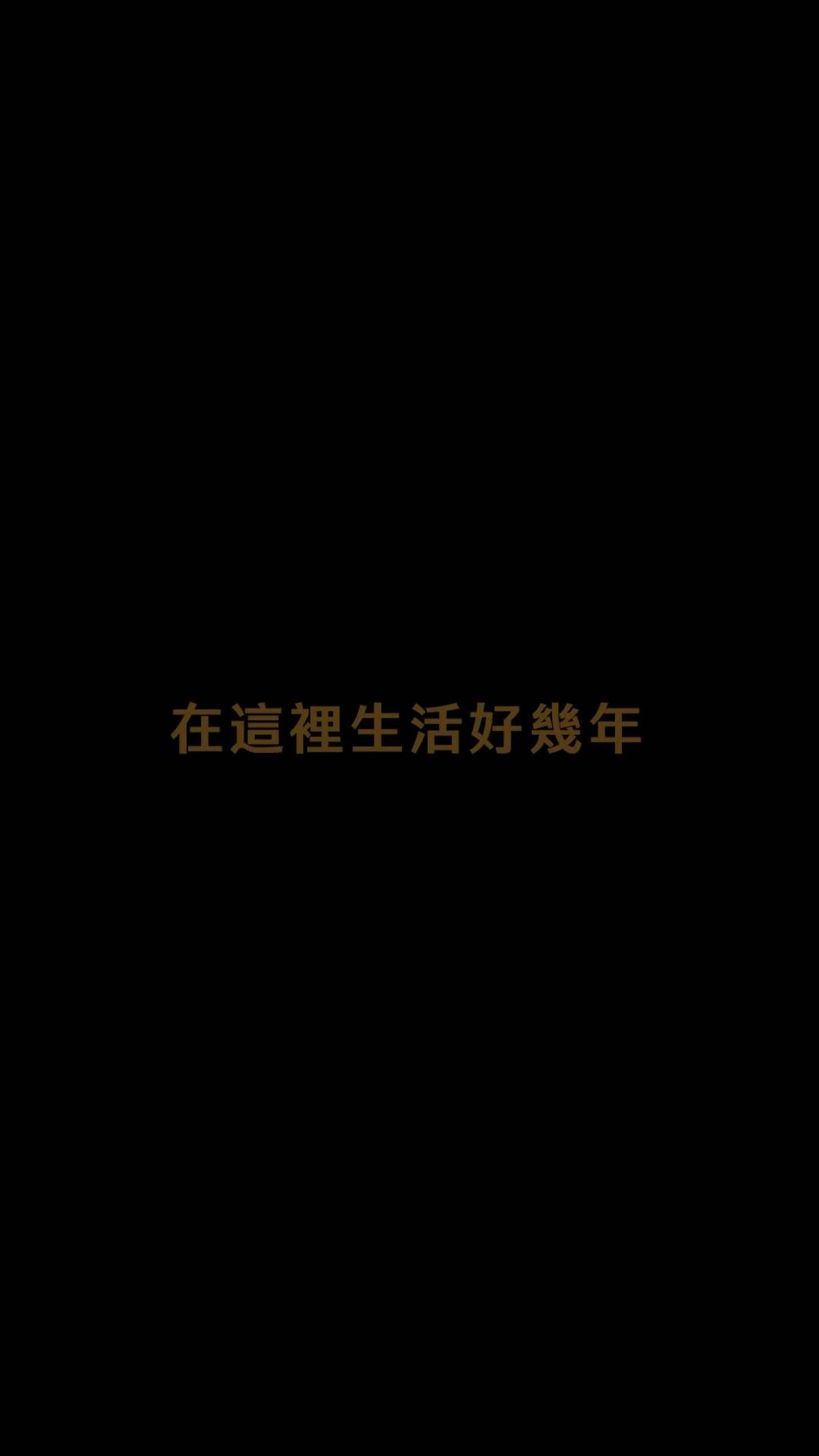 エピソード1 - 親友