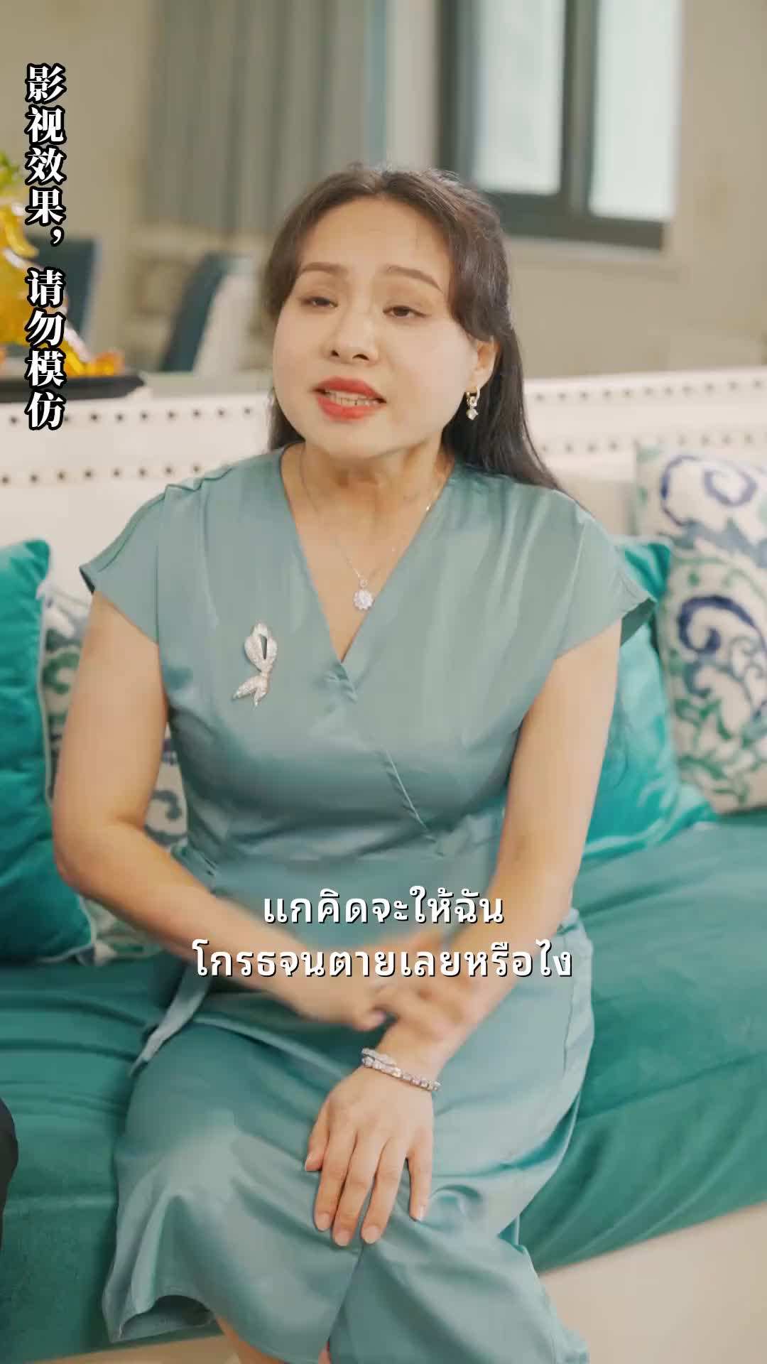 ตอน16-ภาพยนตร์ พลิกชีวิต นับแต่วันที่ทำนายอนาคตได้ เต็มเรื่อง