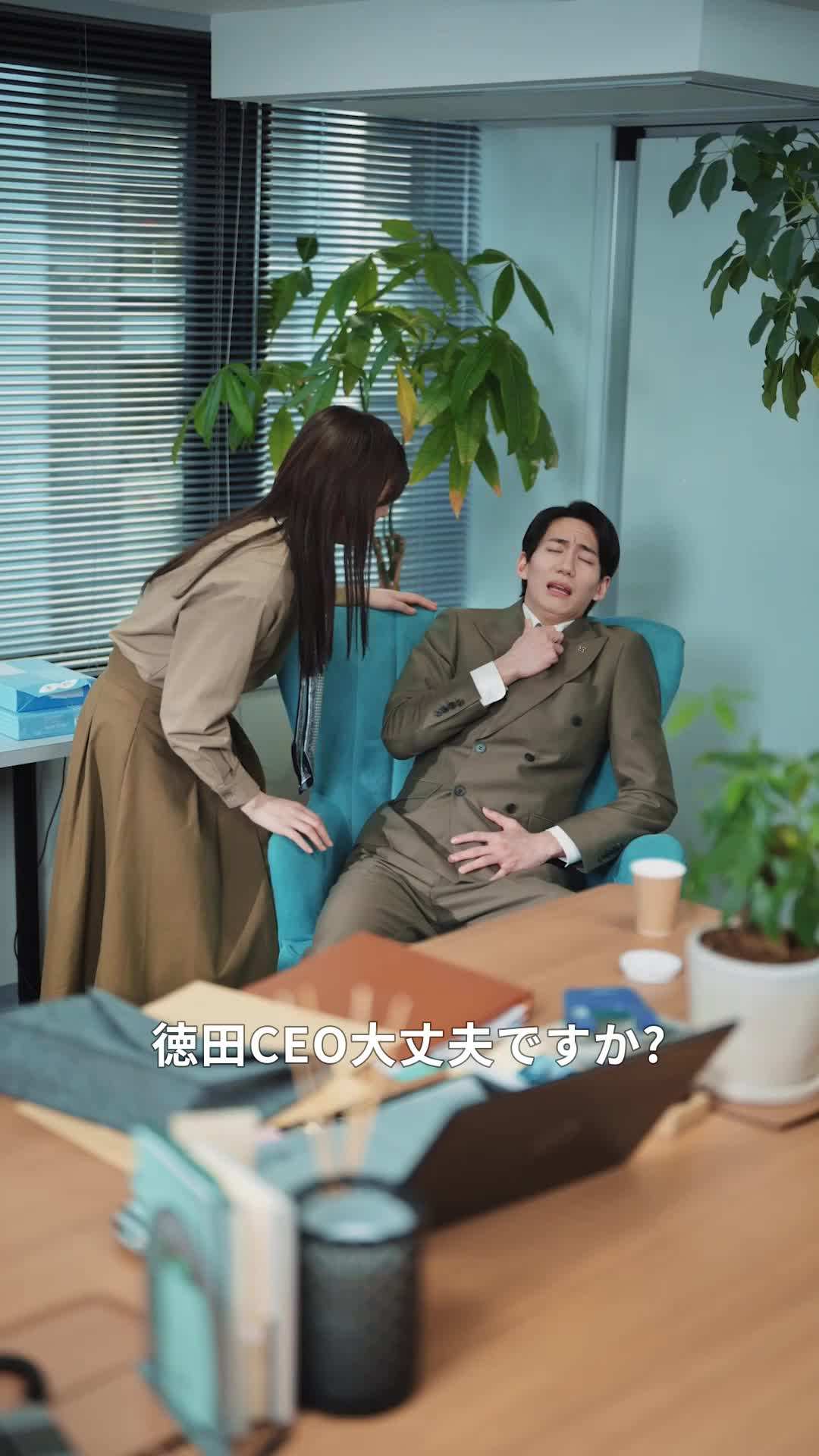 エピソード39 - 無職の夫は大富豪だった件!