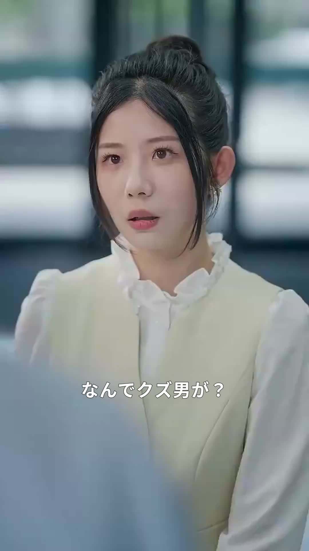 エピソード16 - 張先生、もっと近寄ってくれる？