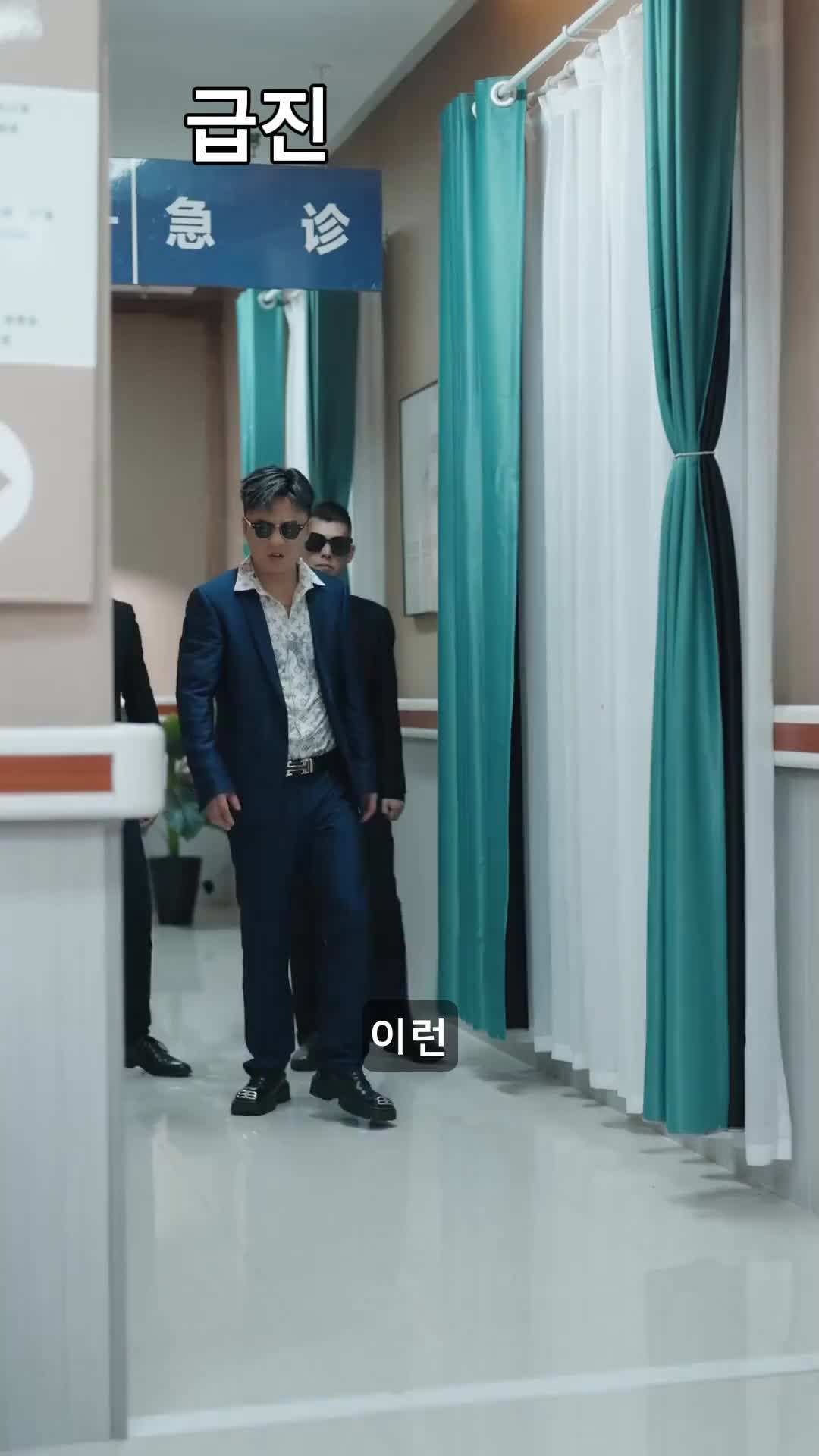 에피소드 43 - 결혼하지 말 걸 그랬어