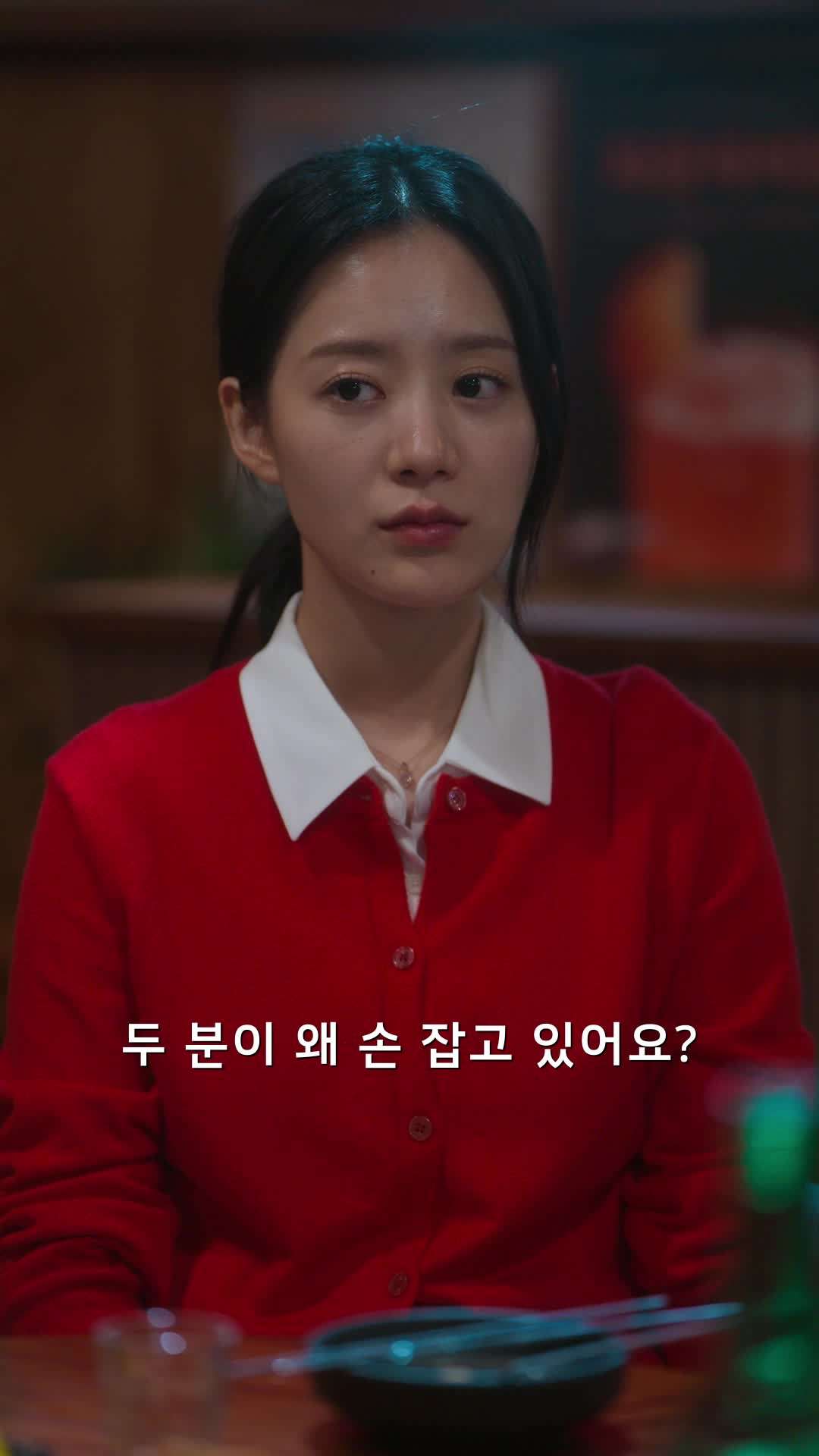 에피소드 58 - 결혼 먼저 해버린 부부