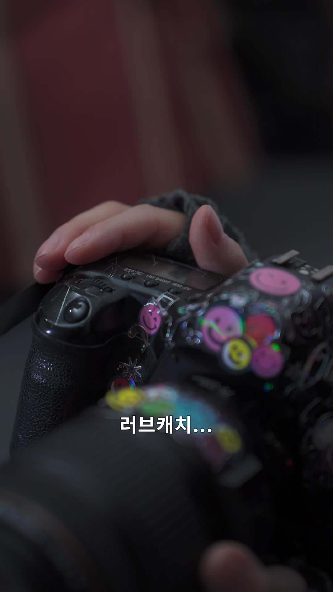 에피소드 20 - 불륜 파파라치