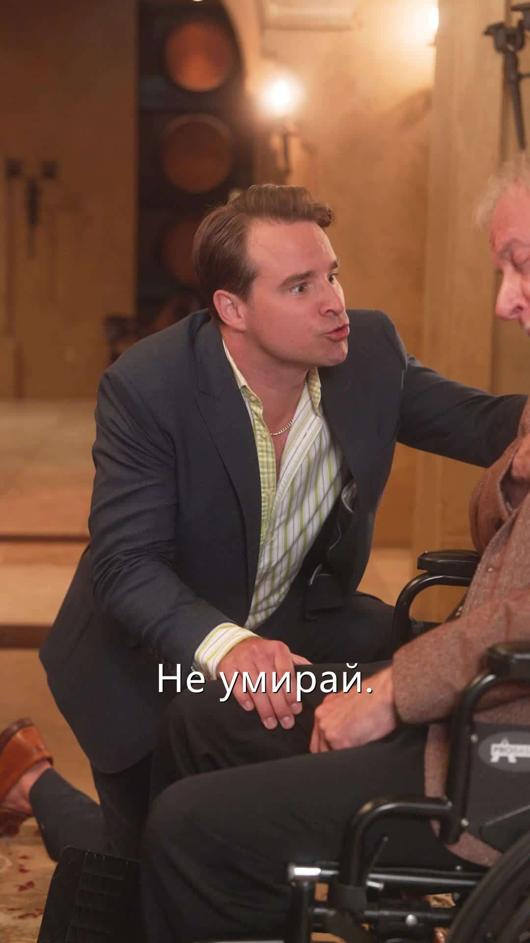 Эпизод 22 - Её тайный крестоносец