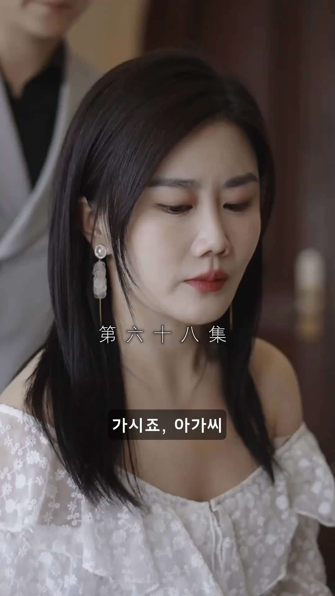 에피소드 68 - 심장으로 묶이다