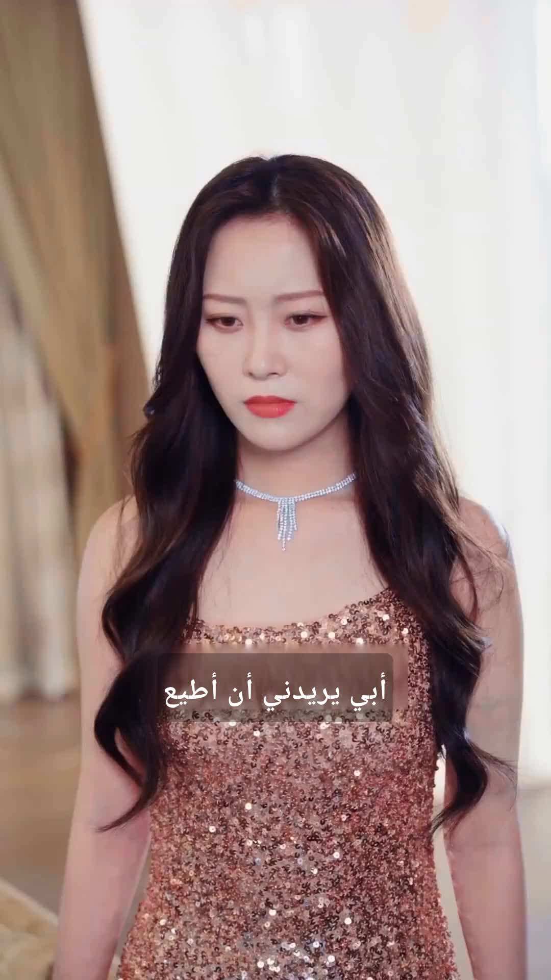 الحلقة 12 - مع السلامة زوجي السابق، أعود لأكون الوريثة