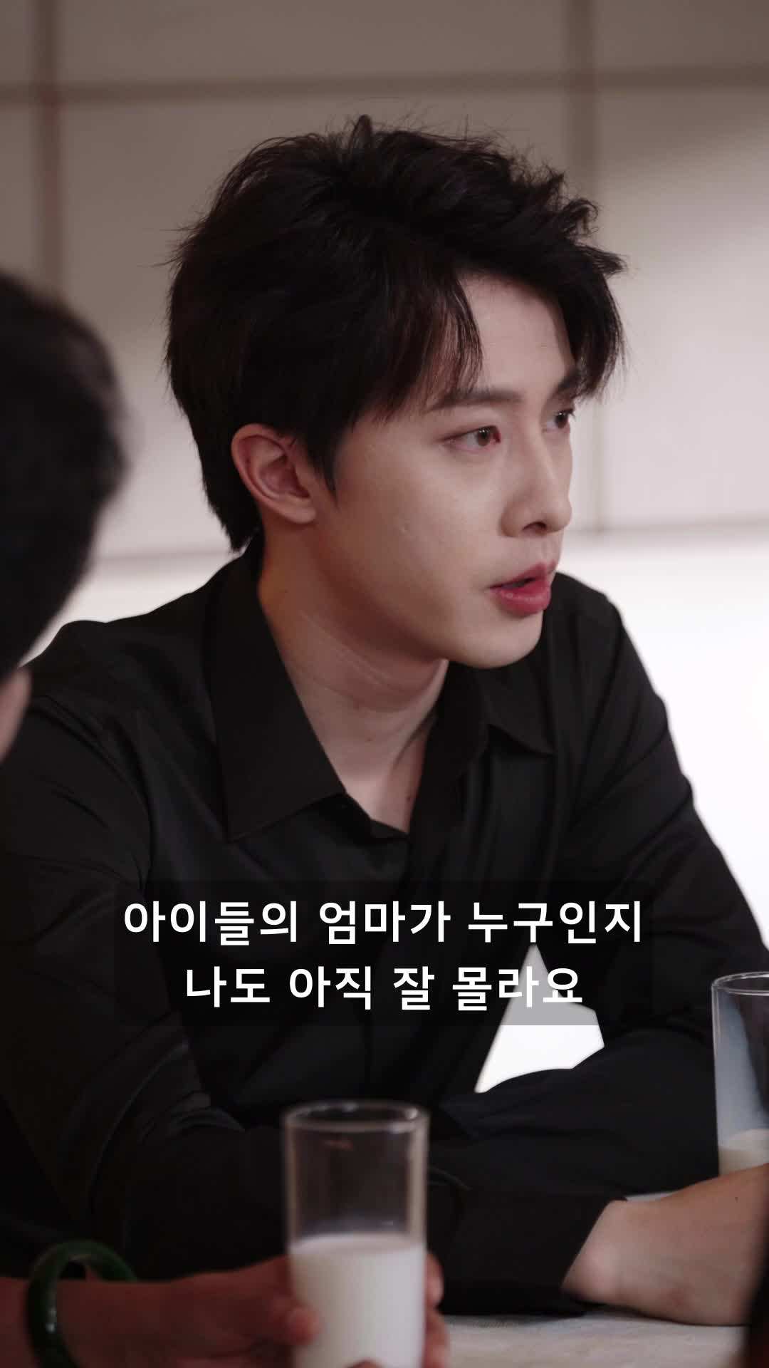 에피소드 67 - 회장님, 부인이 아이들을 데리고 찾아왔다
