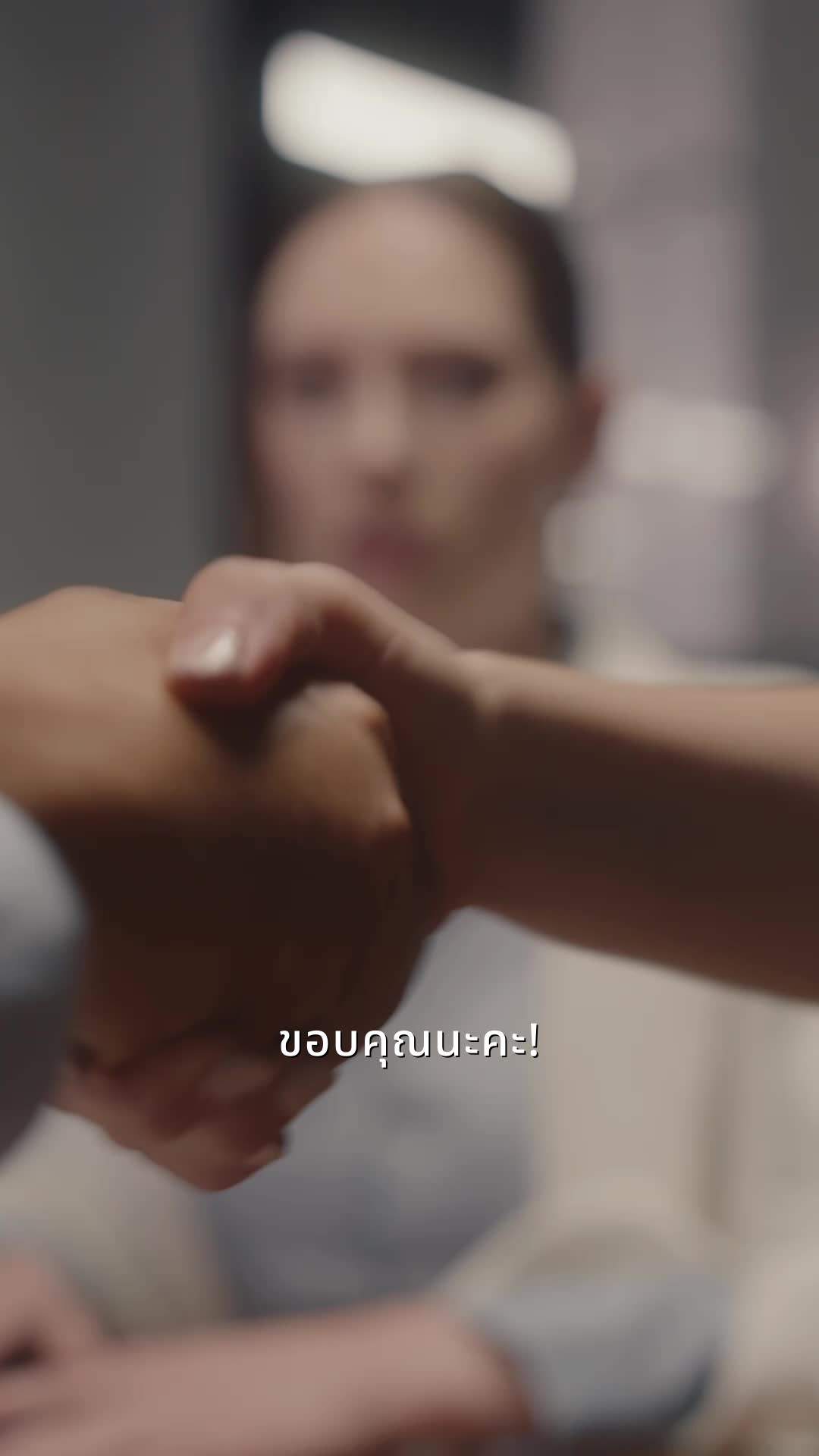 ตอน19-ภาพยนตร์ เร่งรัก เต็มเรื่อง