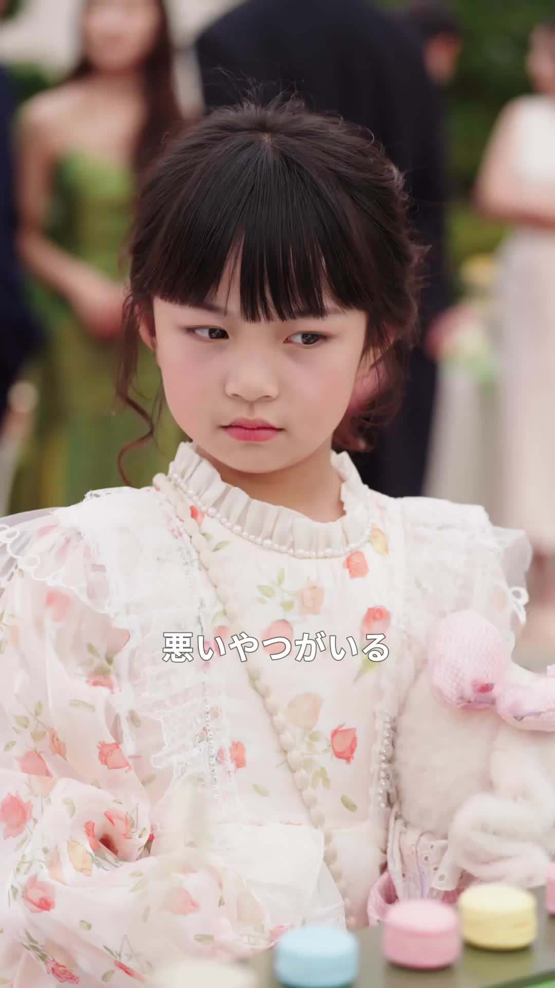 エピソード10 - ぬいぐるみの子、喧嘩は最強