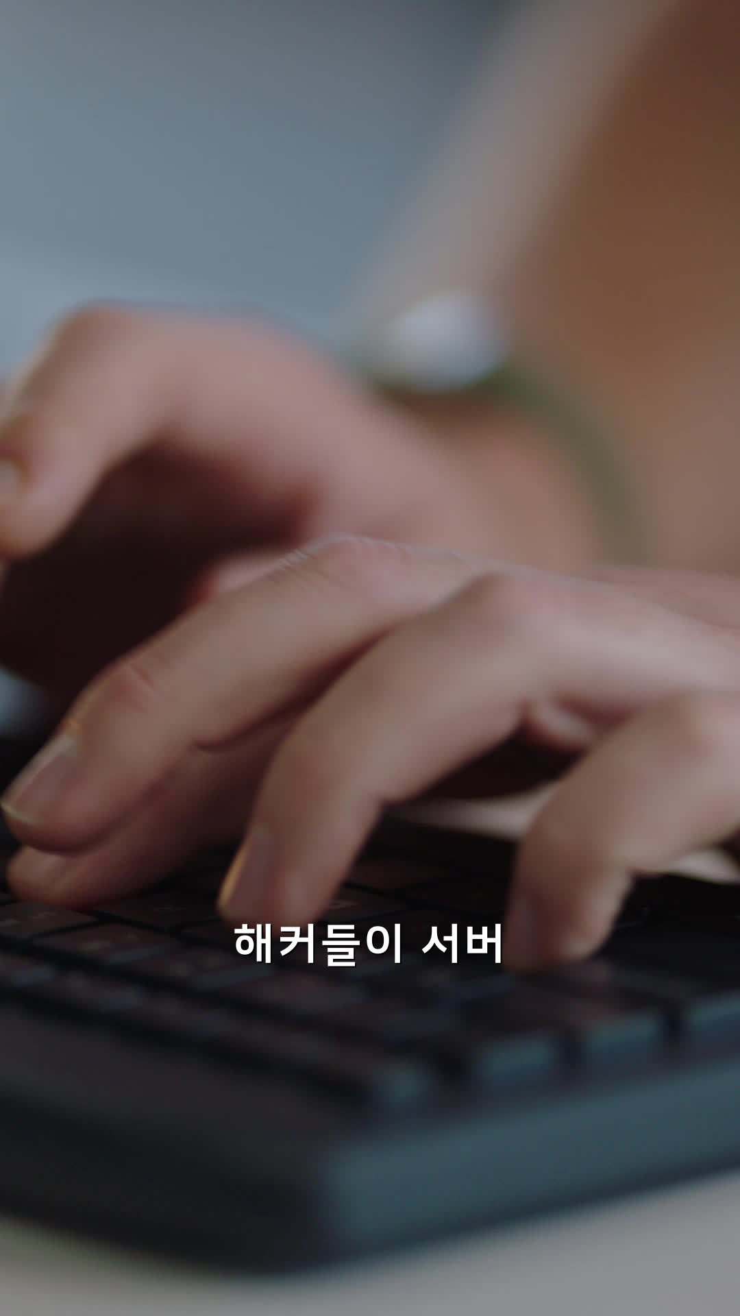 천재를 잘못 건드린 대가의 예고편