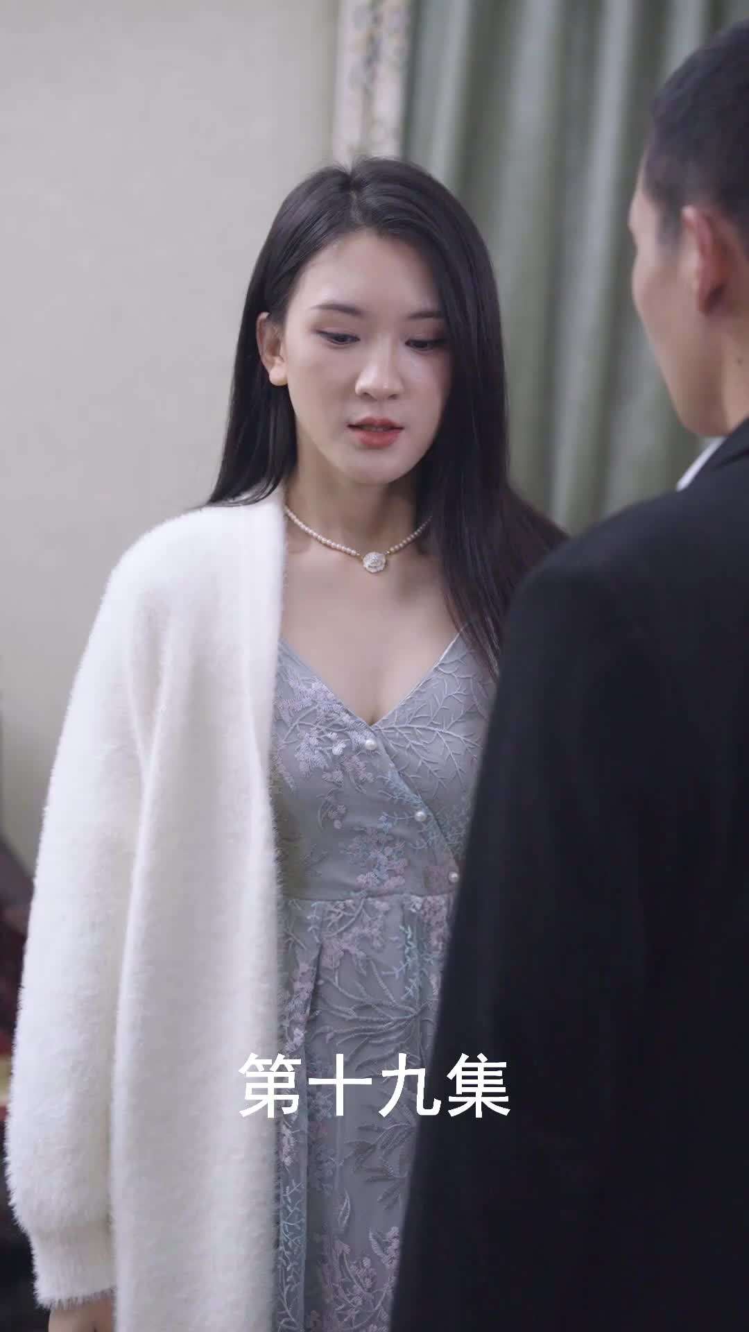 エピソード19 - 婚約者はお嬢様
