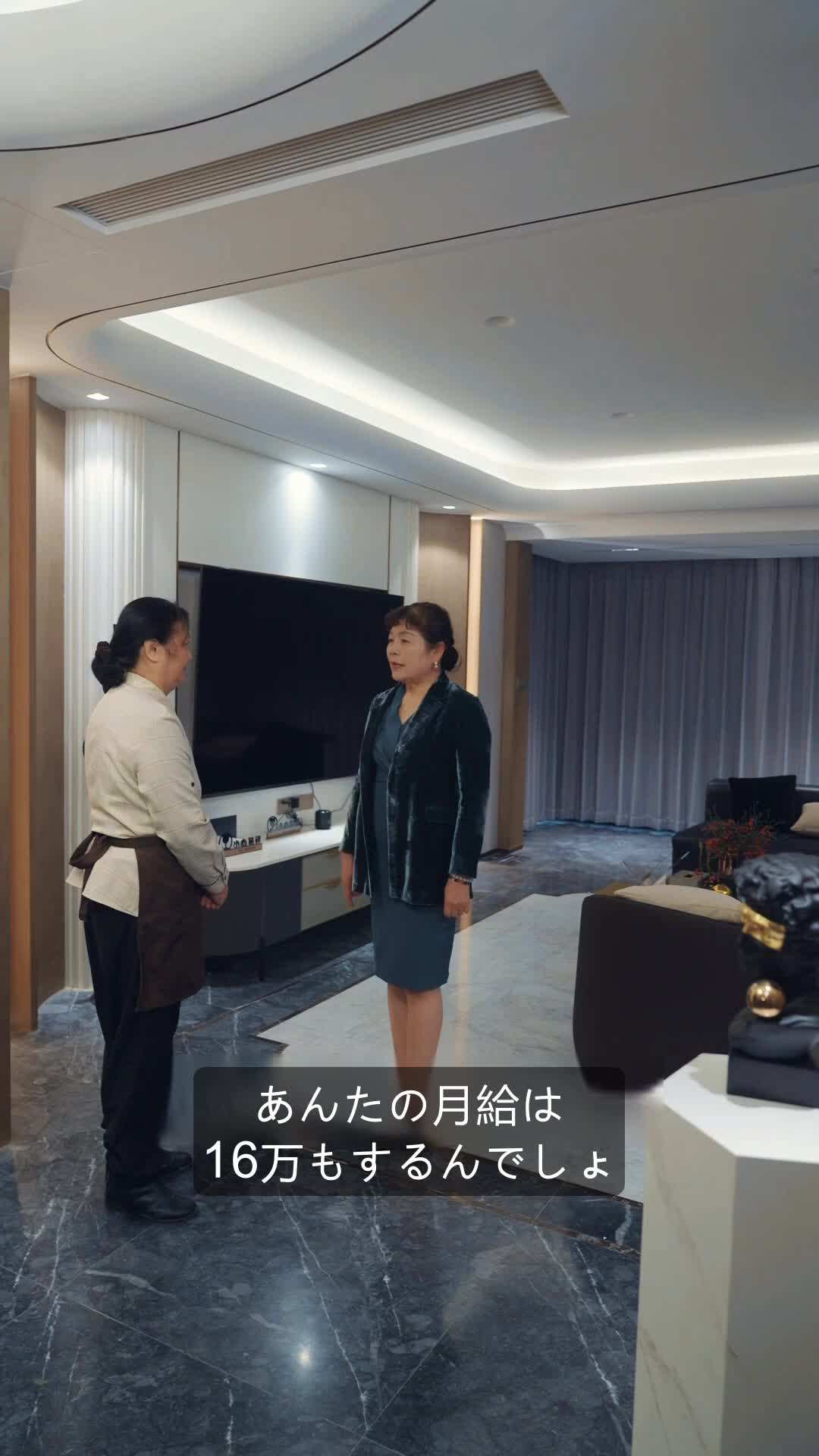 エピソード17 - 復讐は離婚から始まる