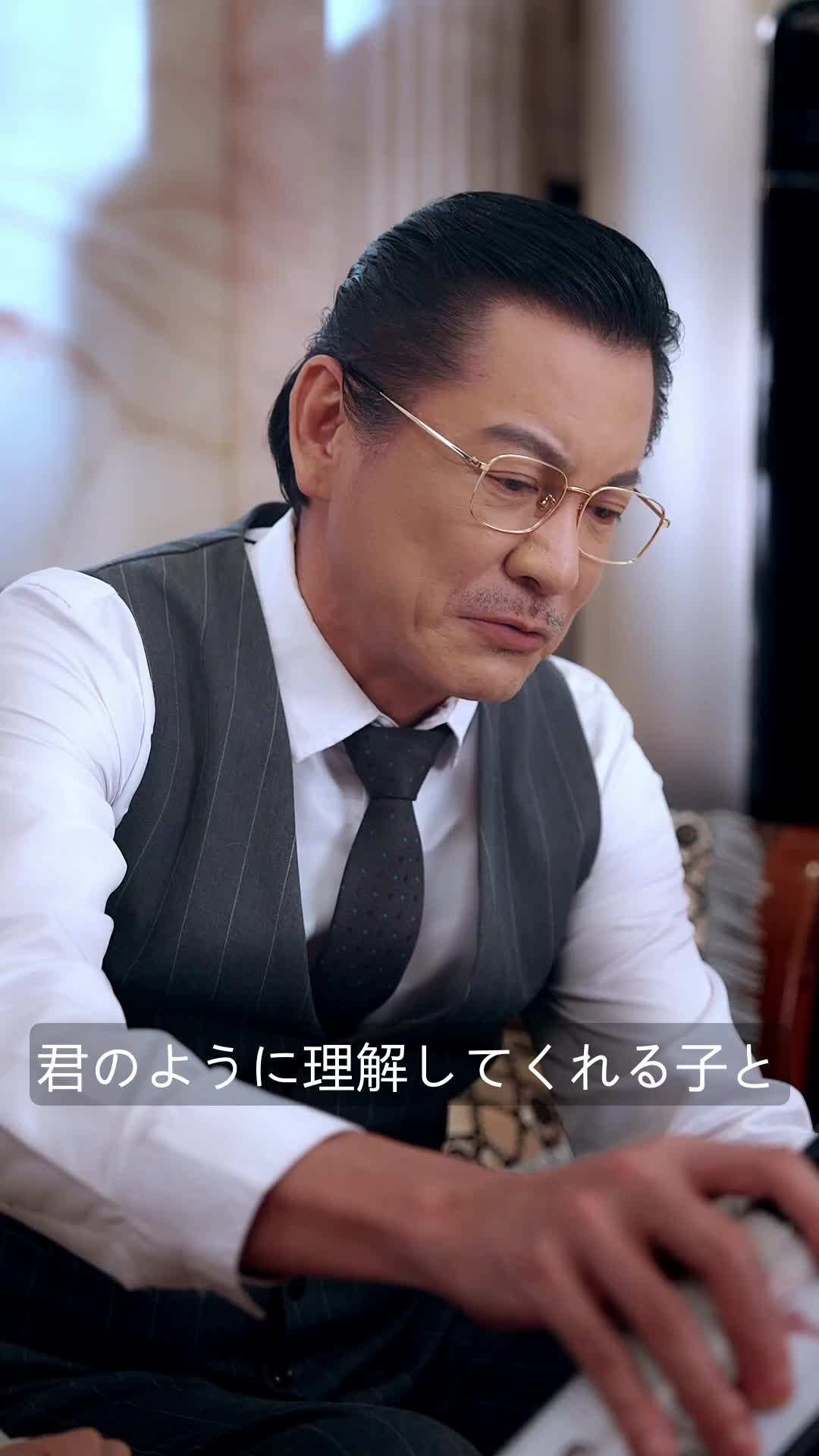 エピソード32 - 甘い罠〜うちの可愛いメイドがスパイ〜