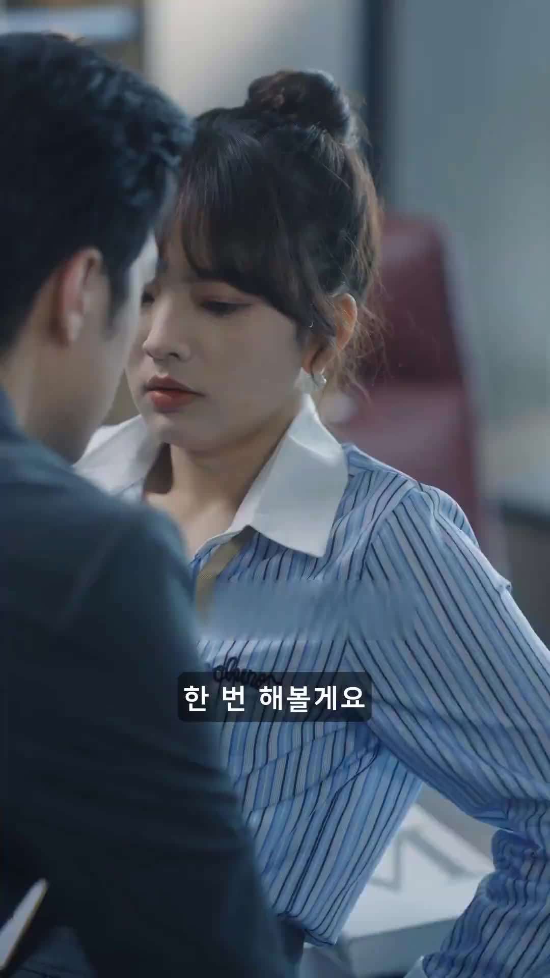 에피소드 32 - 아저씨? 아저씨!