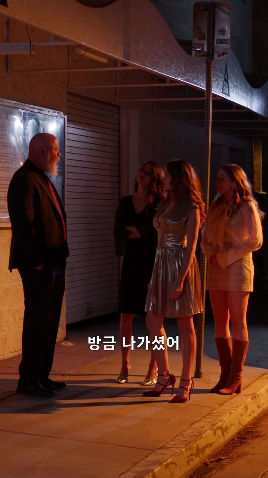 에피소드 6 - 권력의 향연