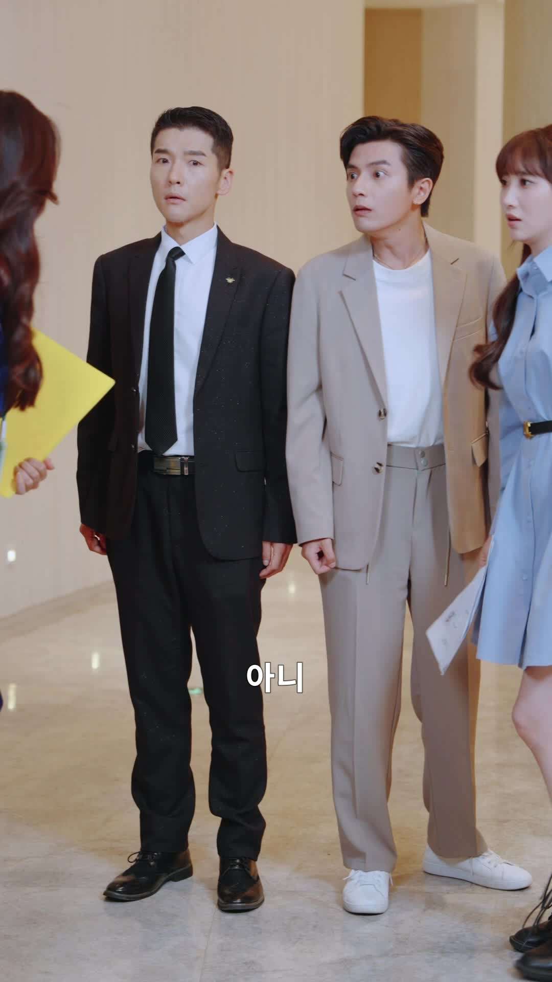 에피소드 11 - 억만장자와의 초고속 결혼