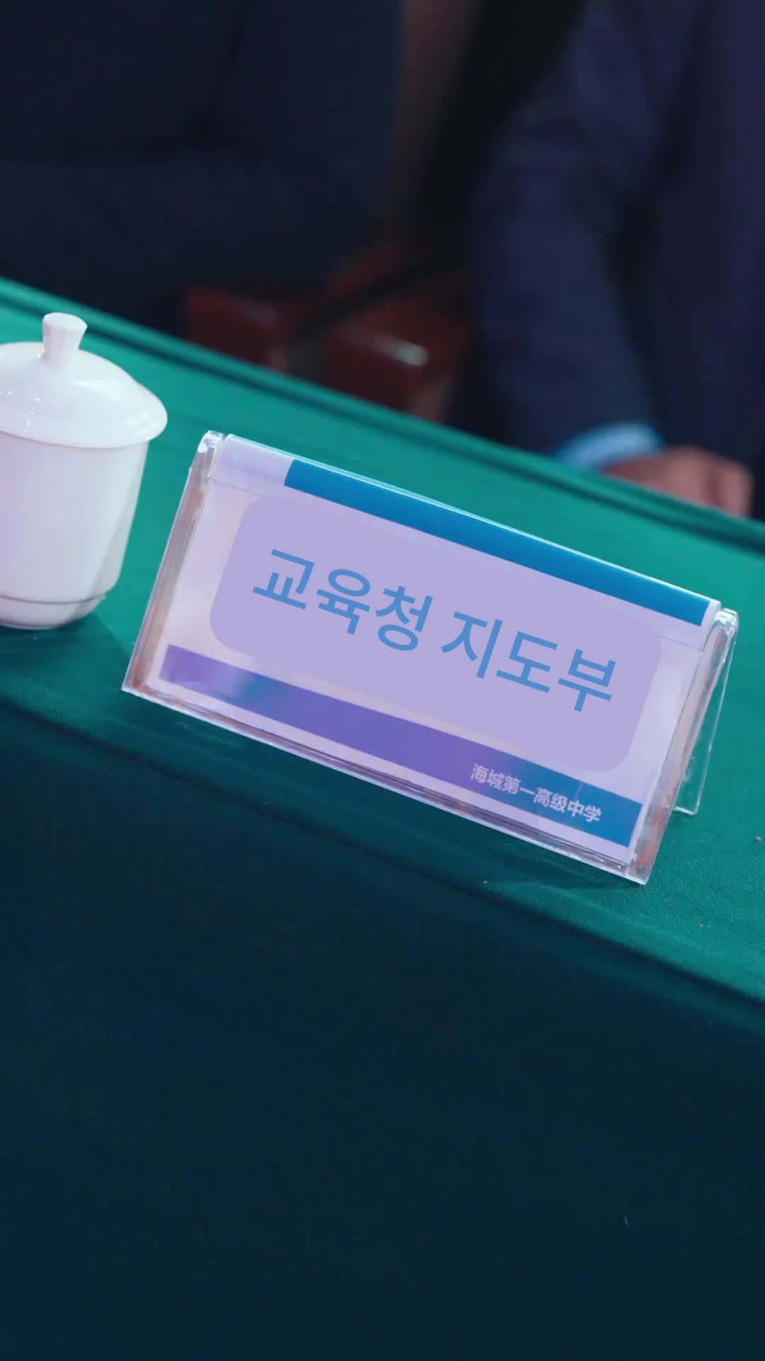 에피소드 6 - 천재의 복수