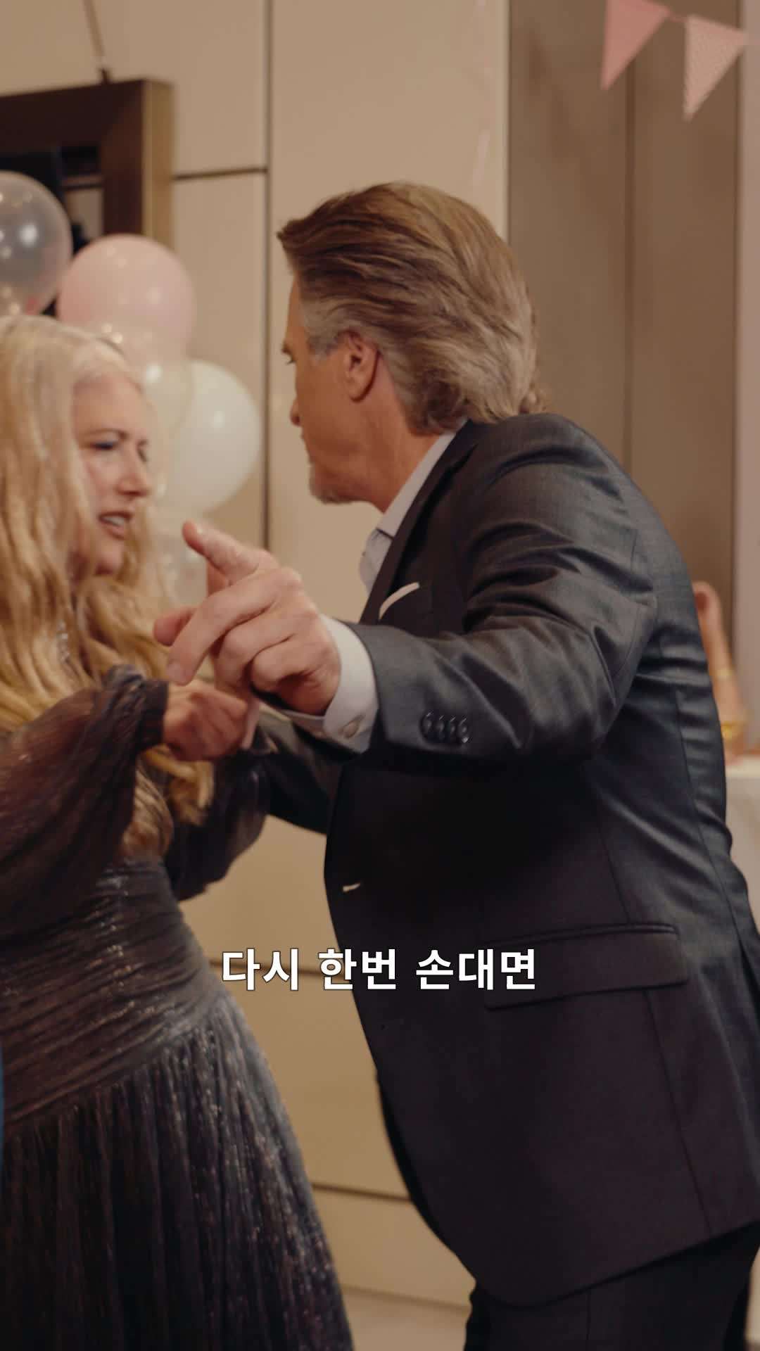 에피소드 21 - 황혼 로맨스: 순식간에 이루어진 성숙한 재벌과의 결혼