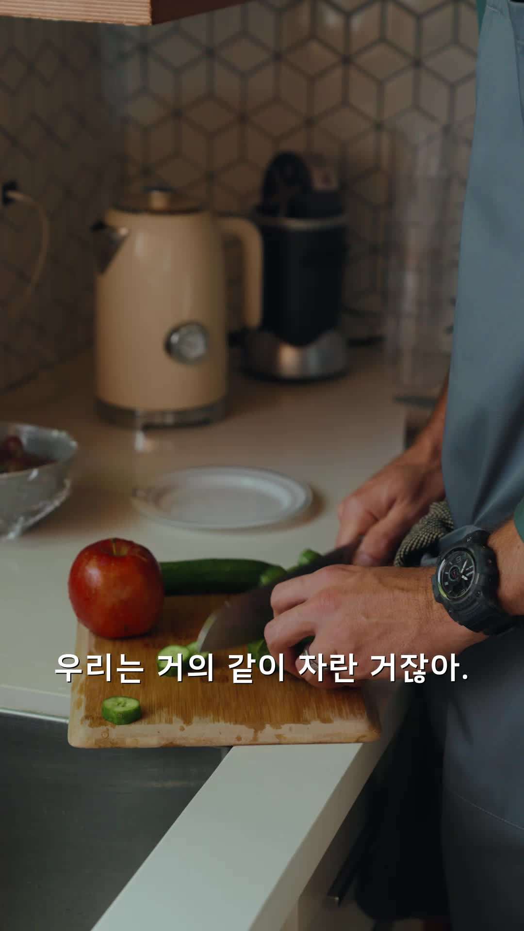 에피소드 43 - 소방관 아빠의 후회
