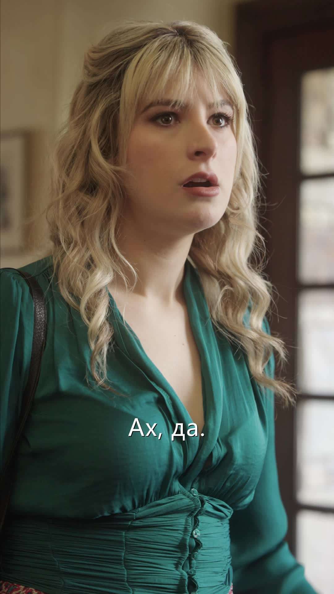 Эпизод 7 - Просто скажи «да»!