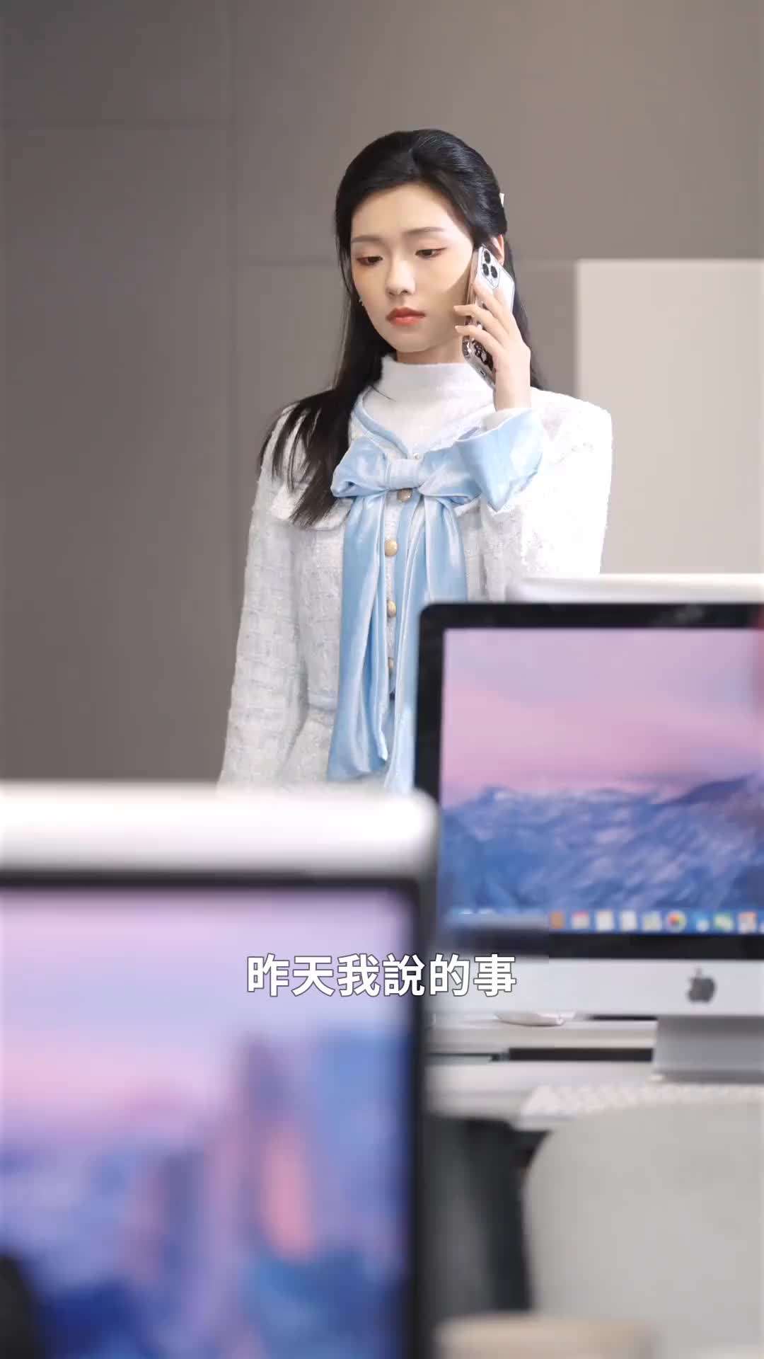 第54集 - 離婚後，嫁給前夫他上司