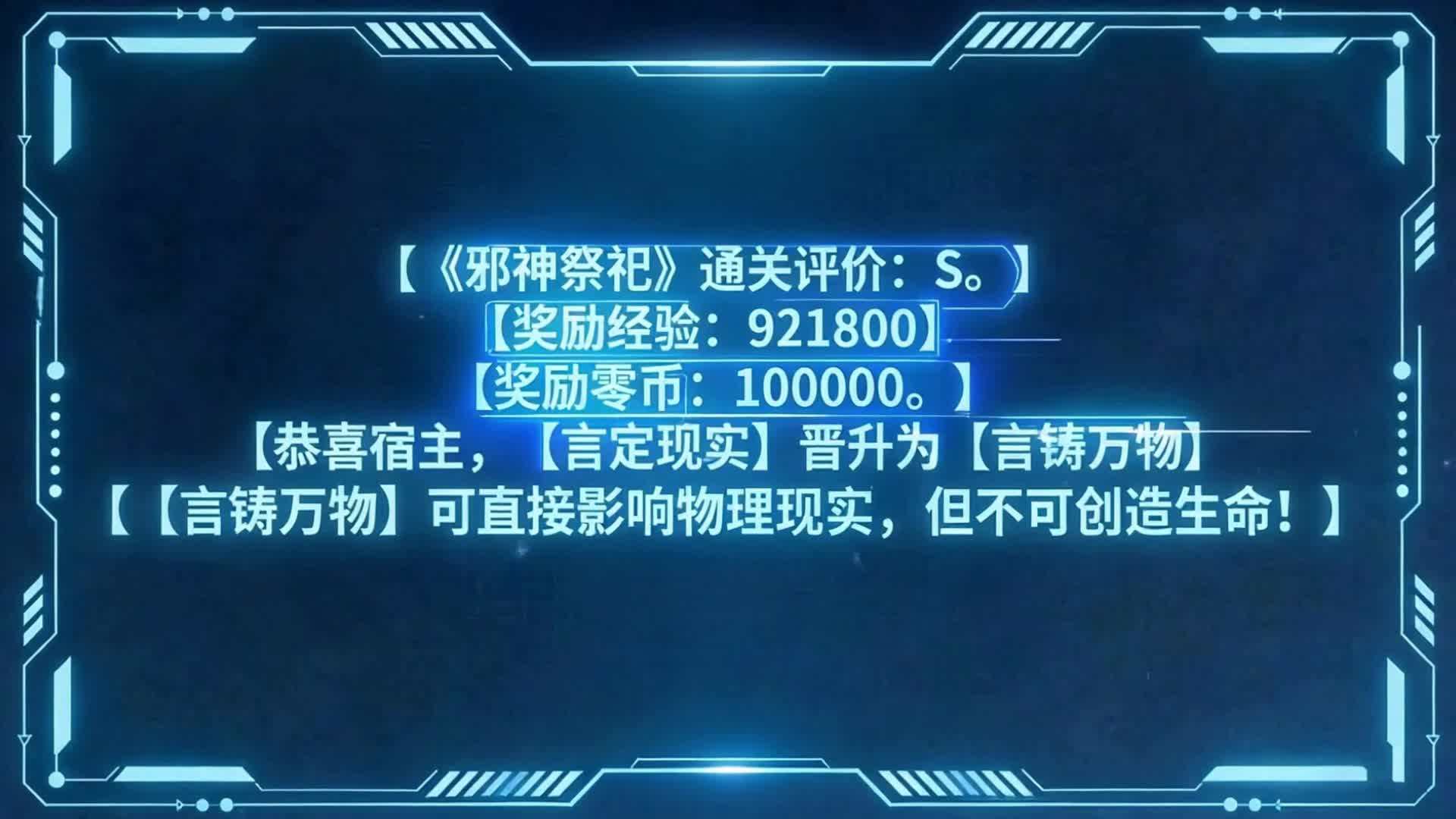 에피소드 41 - 제로 월드 오픈! 내가 캐리할게!