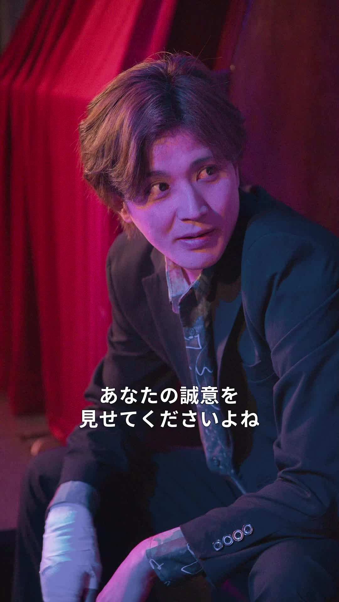 エピソード44 - いじめられっ子は社長夫人？
