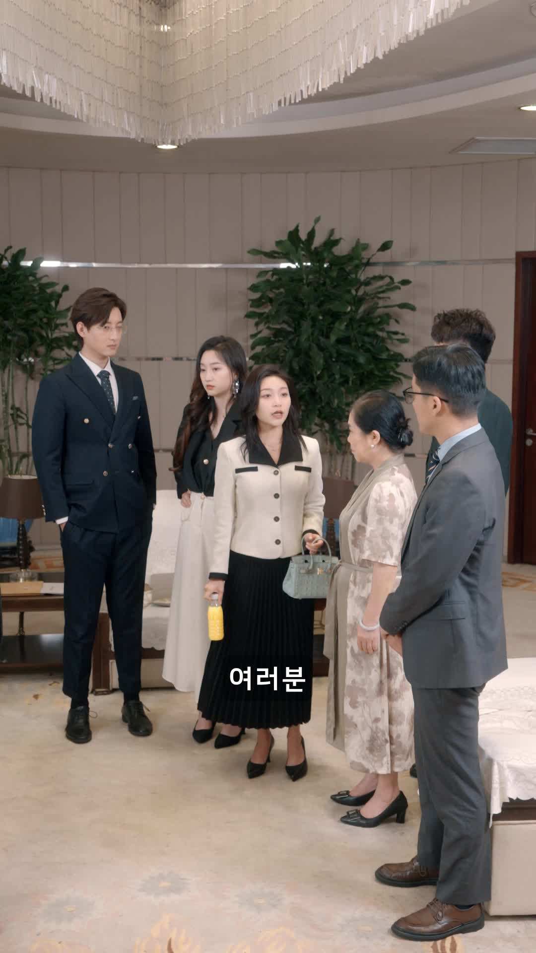 에피소드 23 - 도플갱어: 인생 체인지