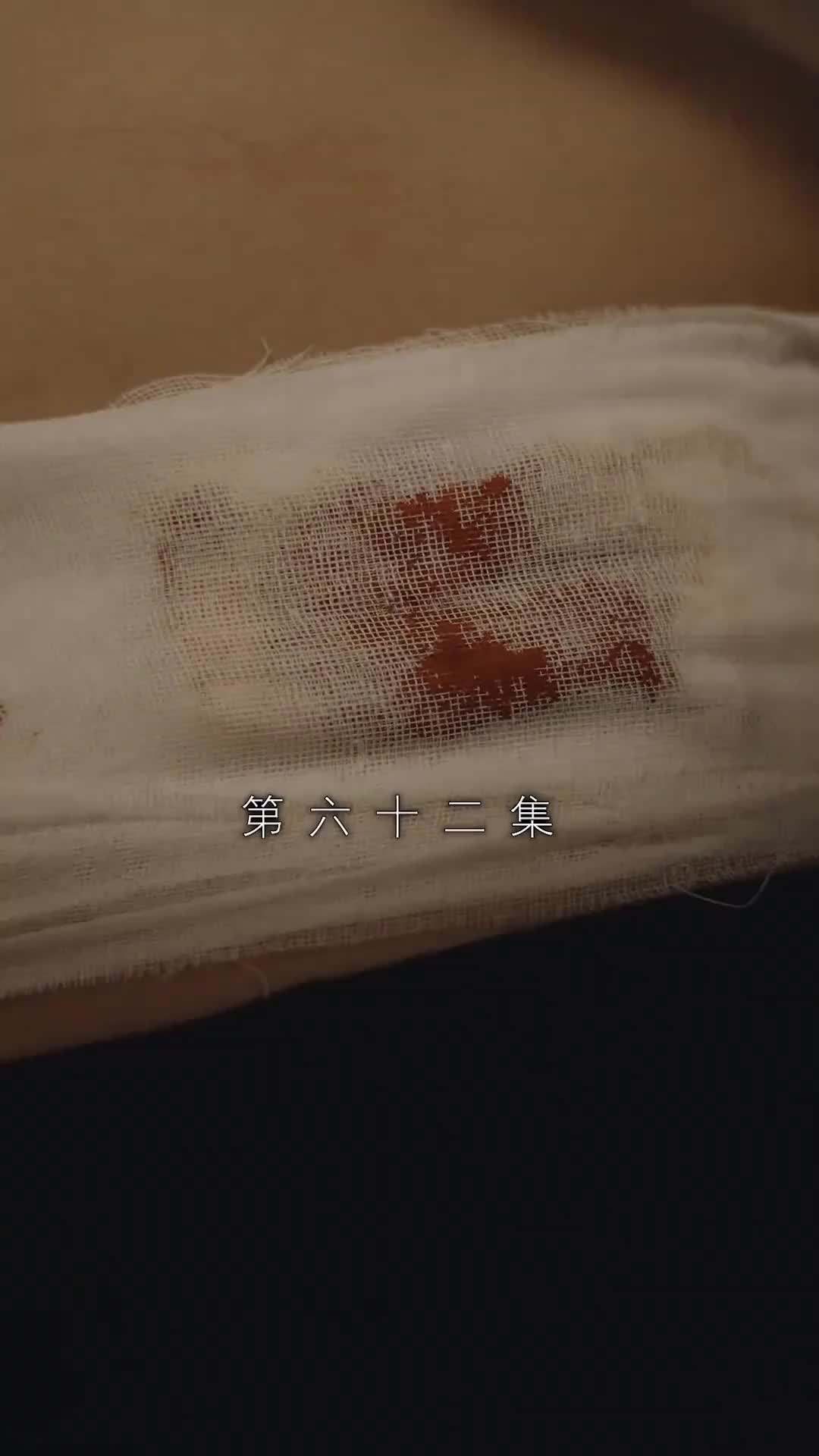 에피소드 62 - 심장으로 묶이다