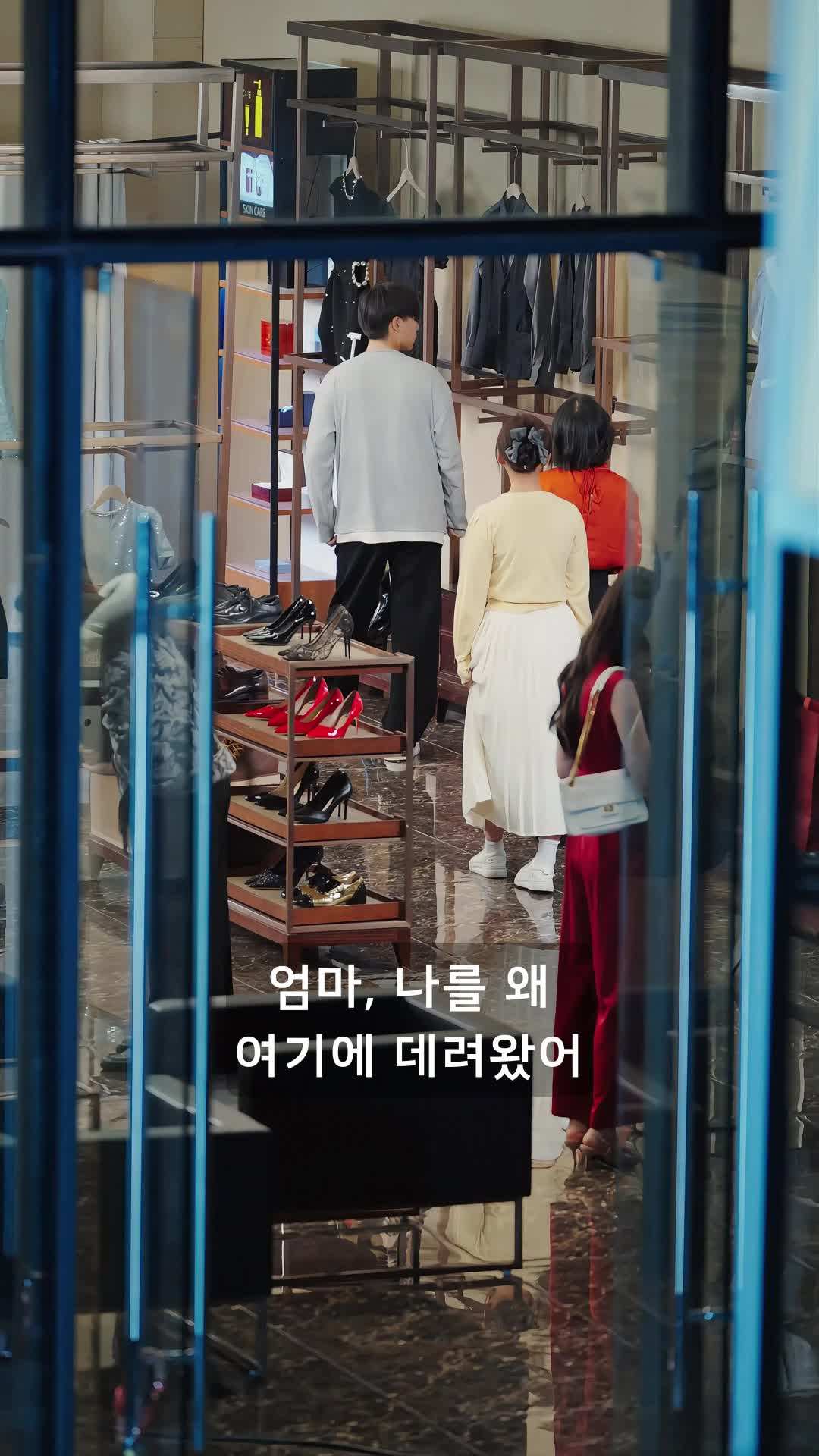 에피소드 16 - 그해, 우리의 재회
