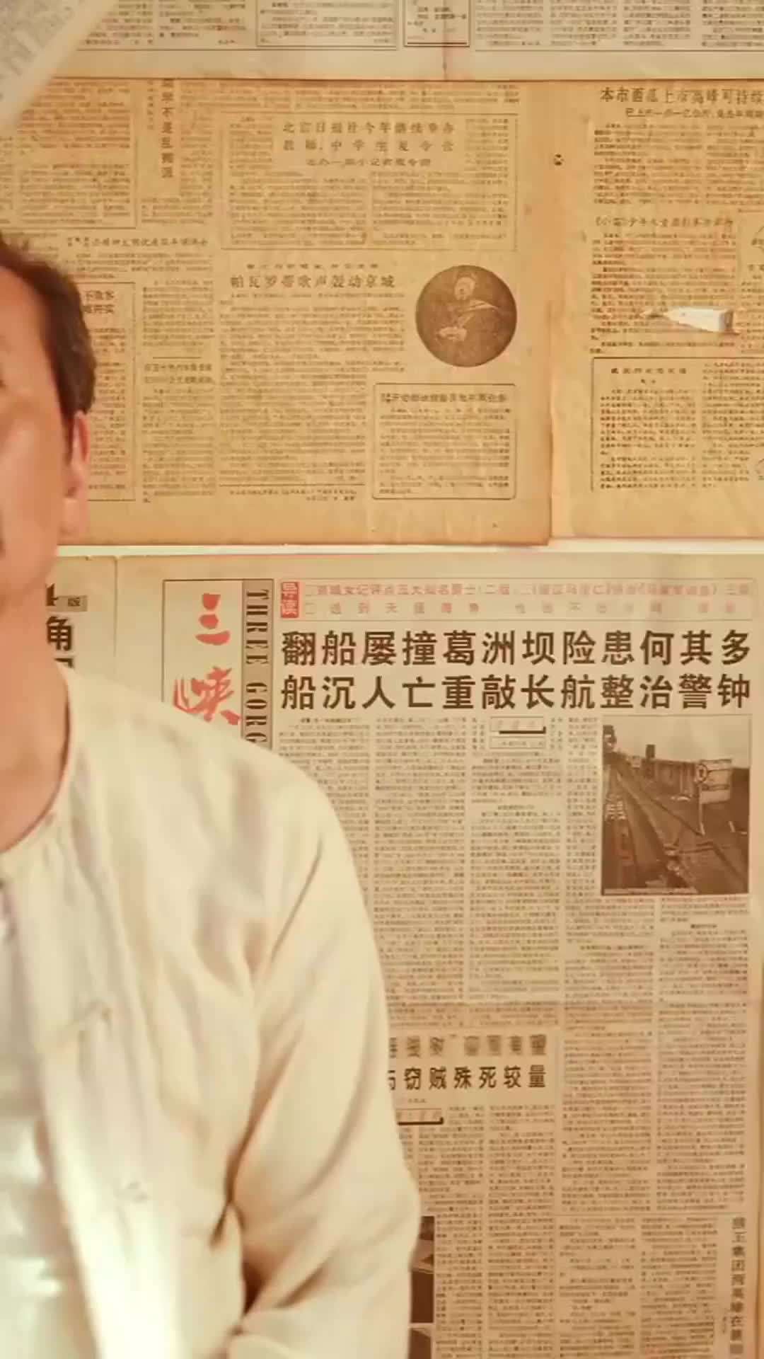 エピソード73 - 転生1990：村からのやり直し