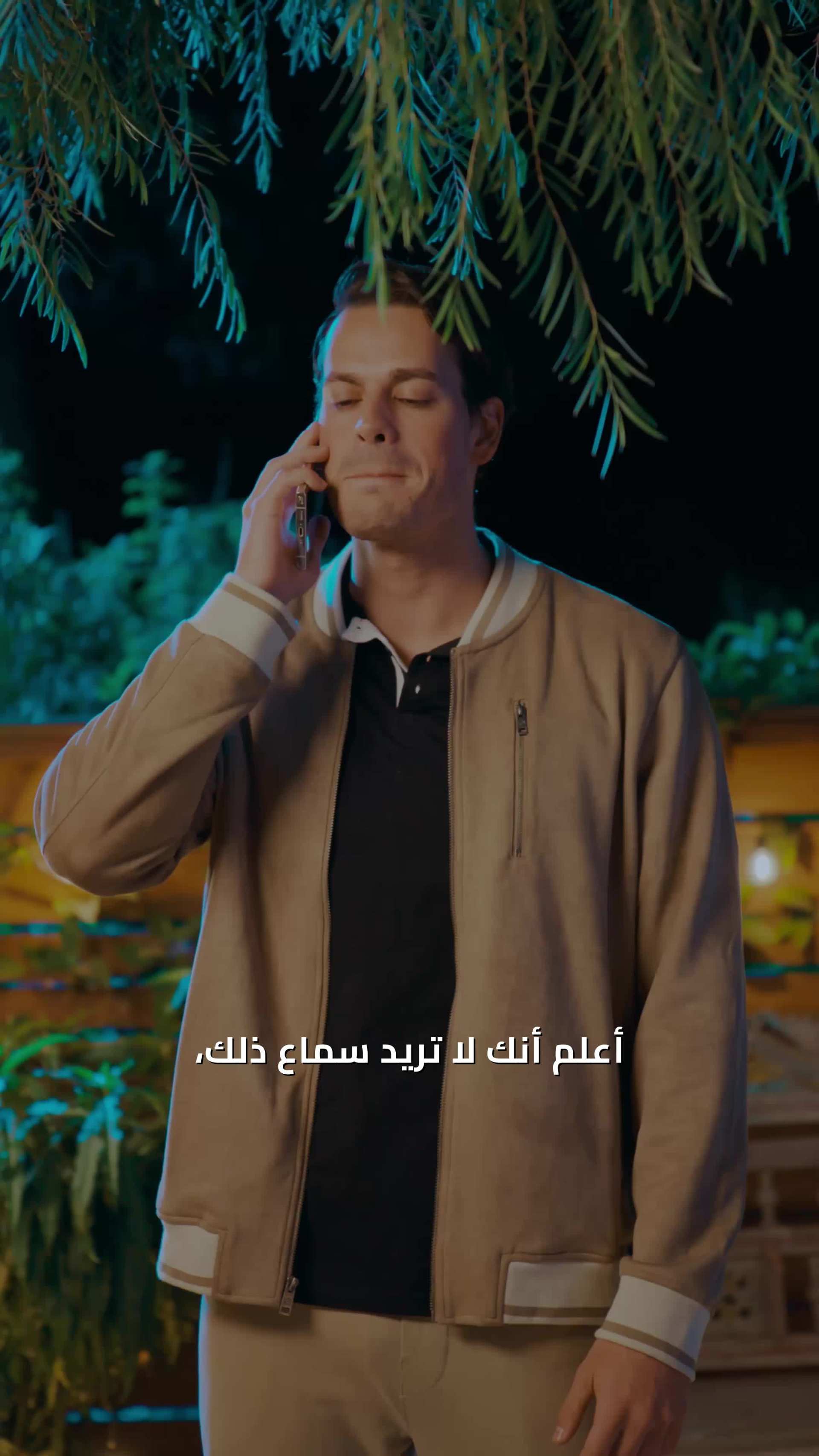 الحلقة 49 - هدف إلى قلبك