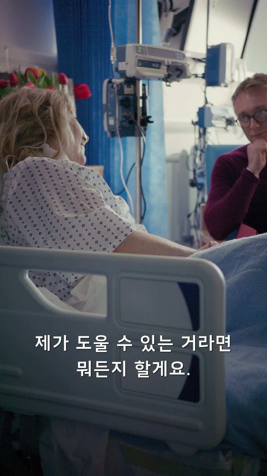에피소드 37 - 억만장자 남편이 나를 버렸다?