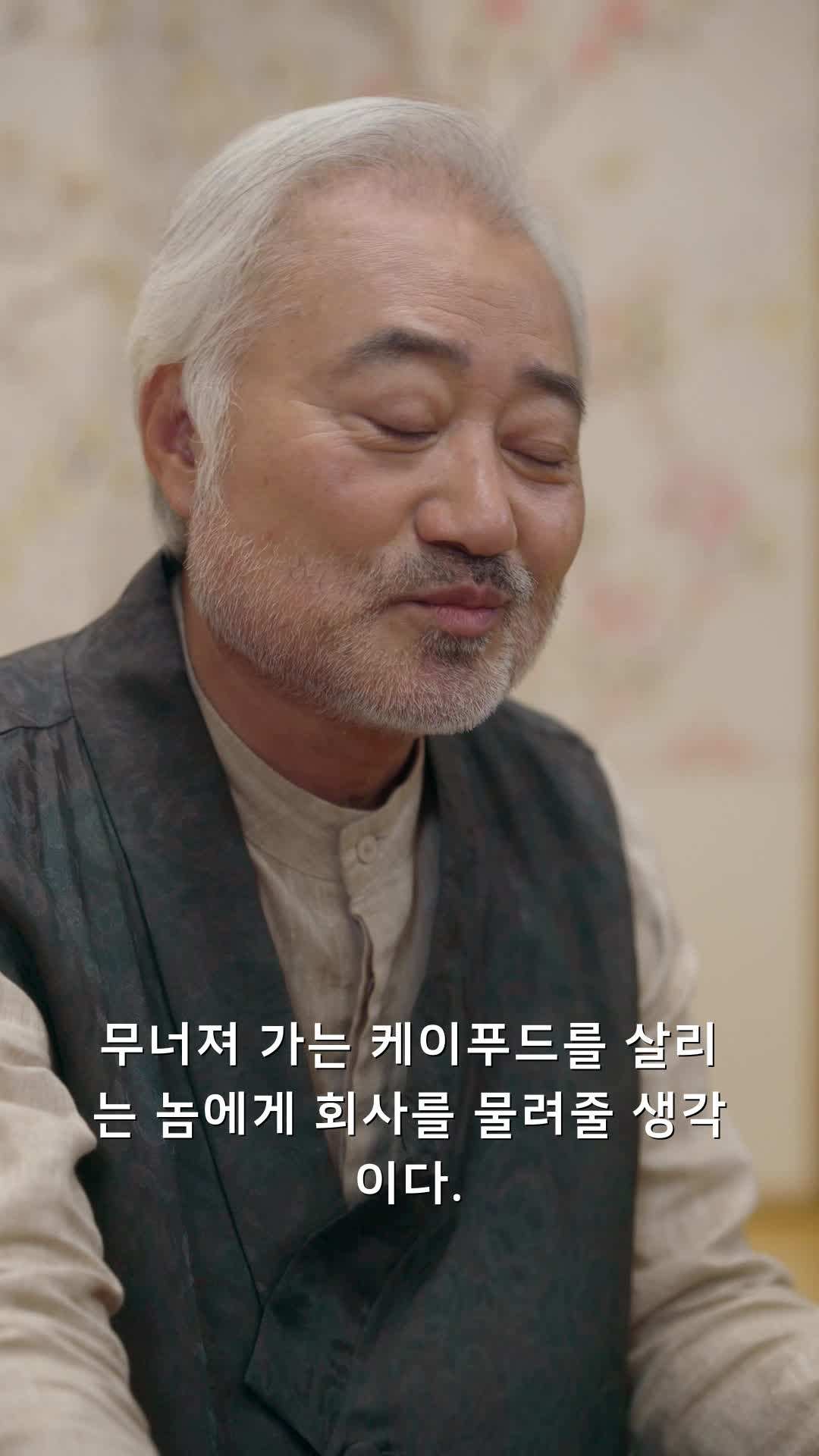 에피소드 14 - 결혼 먼저 해버린 부부