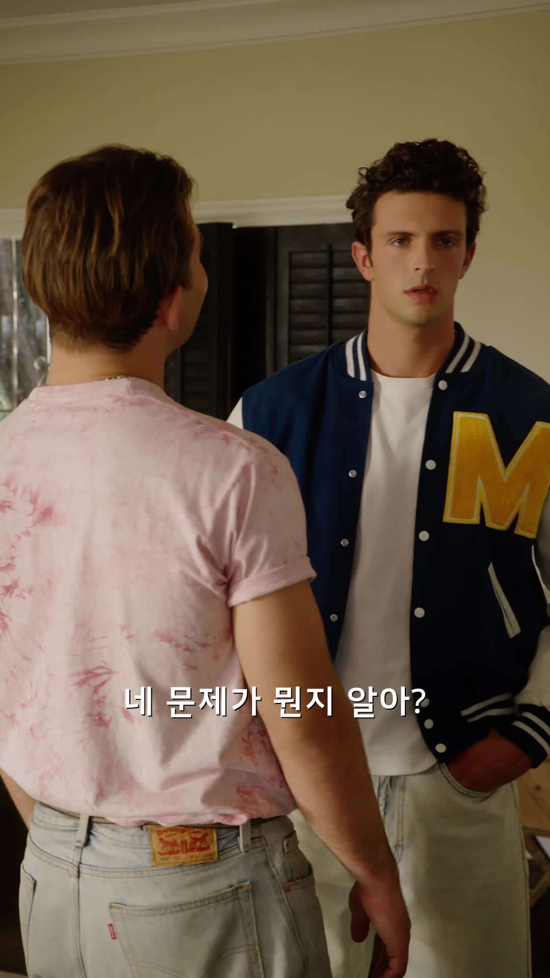 에피소드 69 - 내게 마음을 던져줘