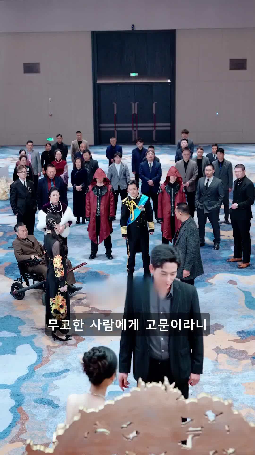 에피소드 31 - 용의 귀환