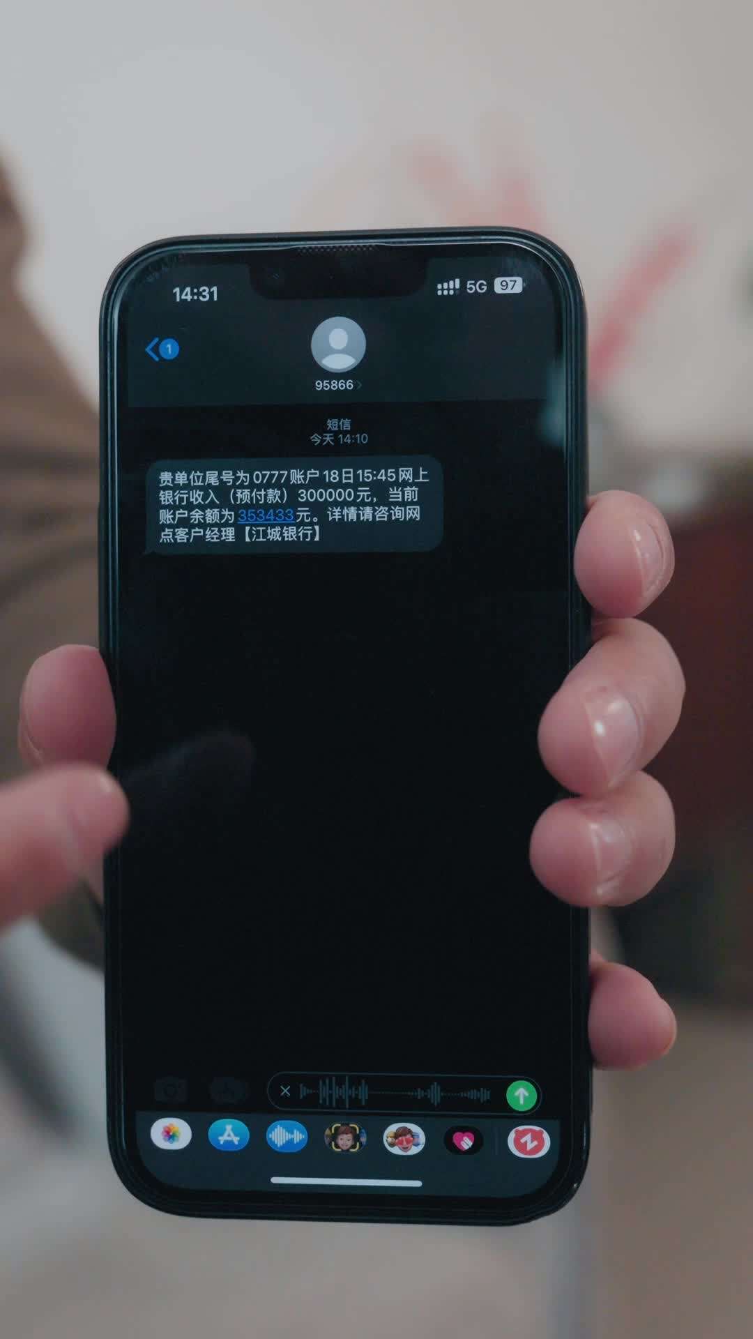 エピソード36 - 出所したその日、なんで俺に絡むんだ