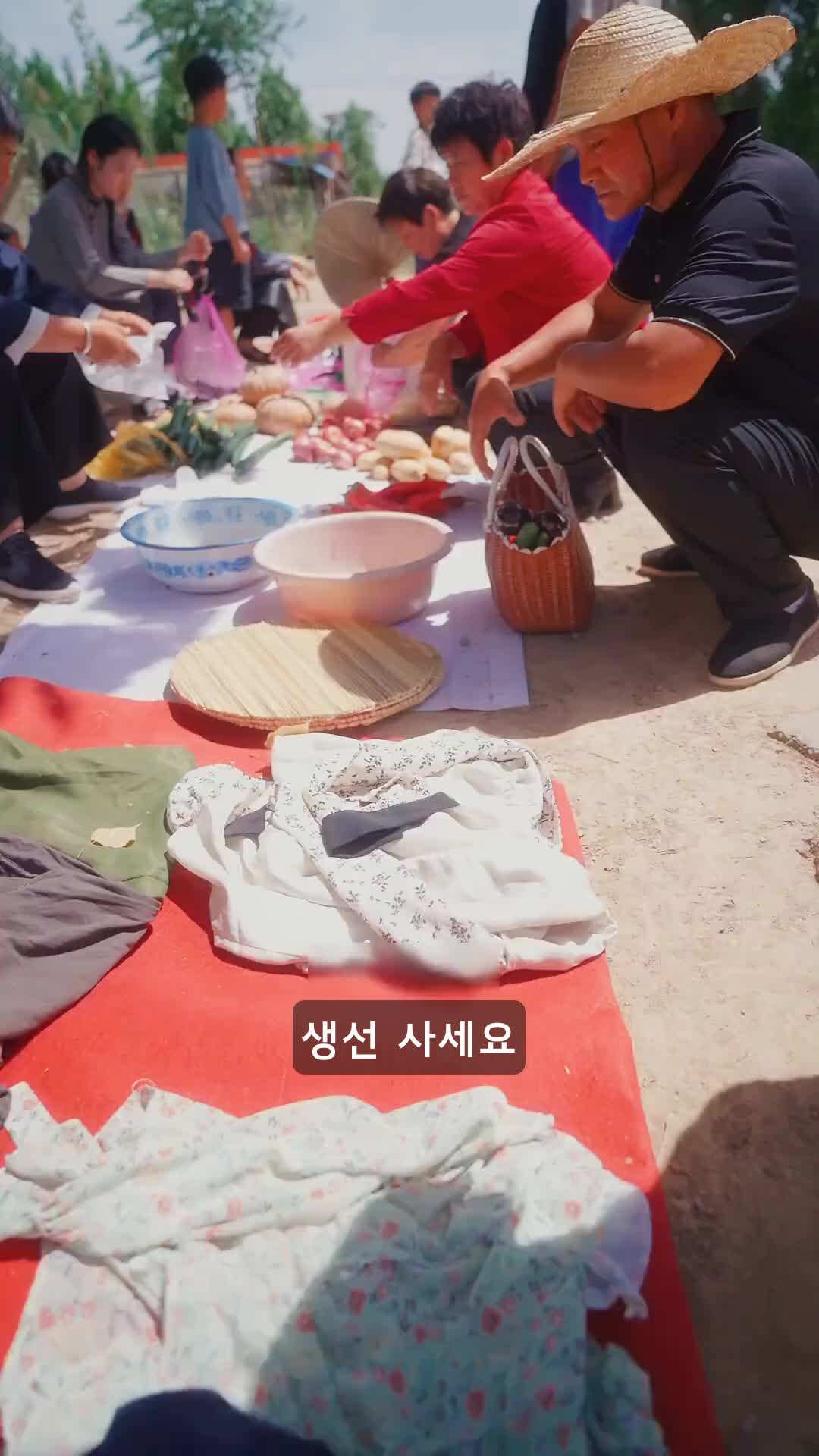 에피소드 1 - 목화꽃 필 무렵