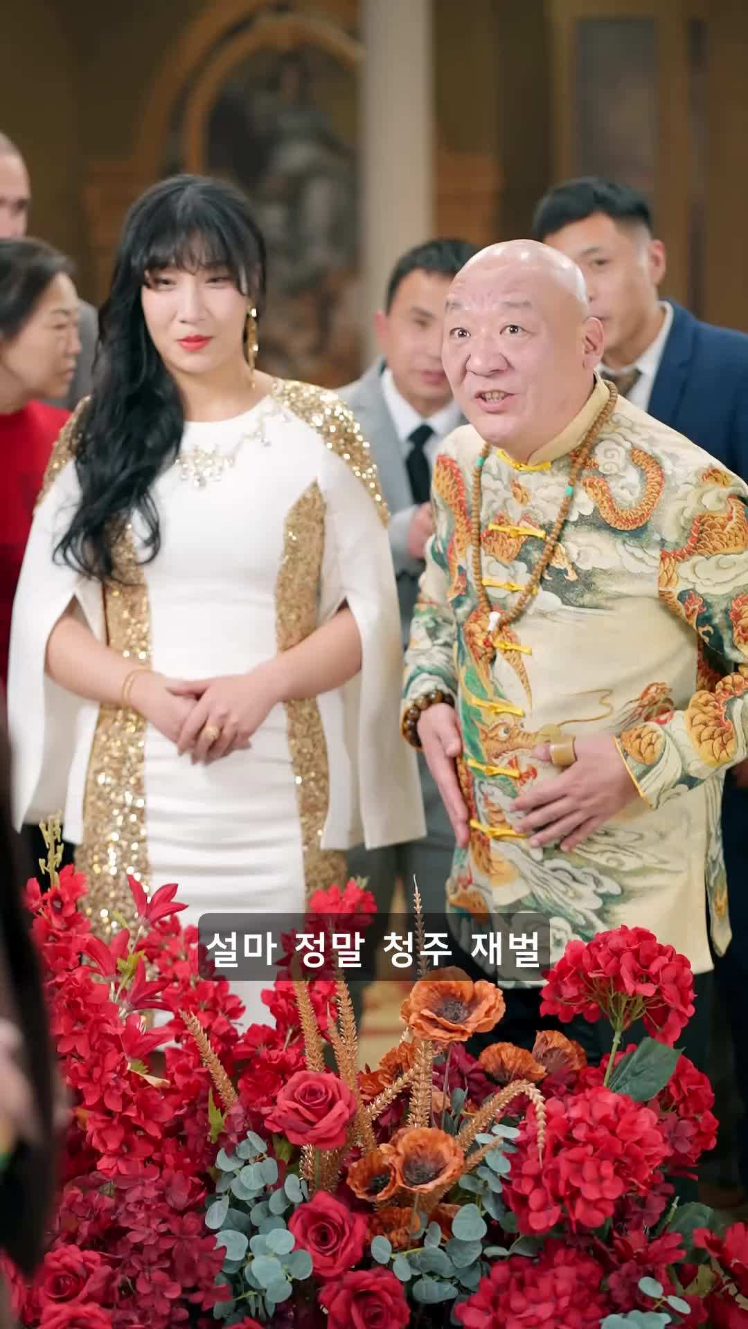 에피소드 11 - 재벌의 귀환: 딸의 반격
