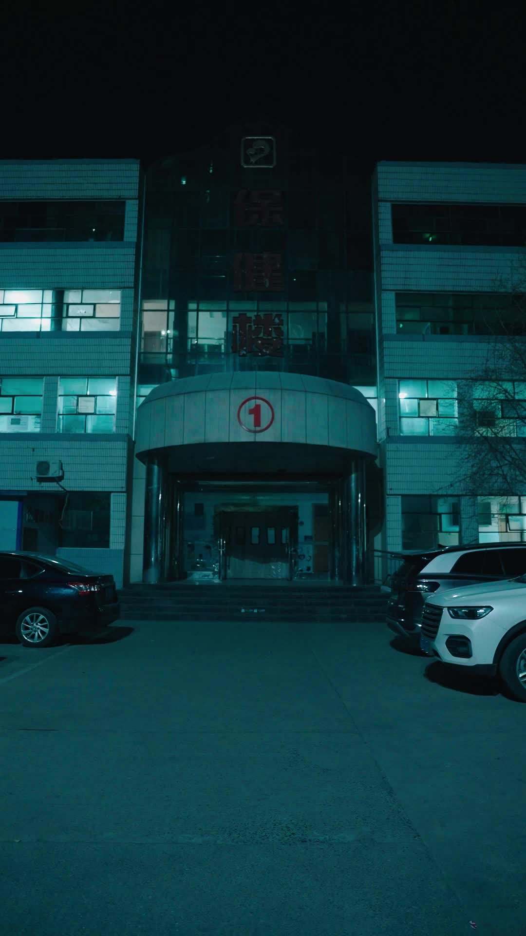 Episode 29 - Menjinakkan Sang CEO Liar