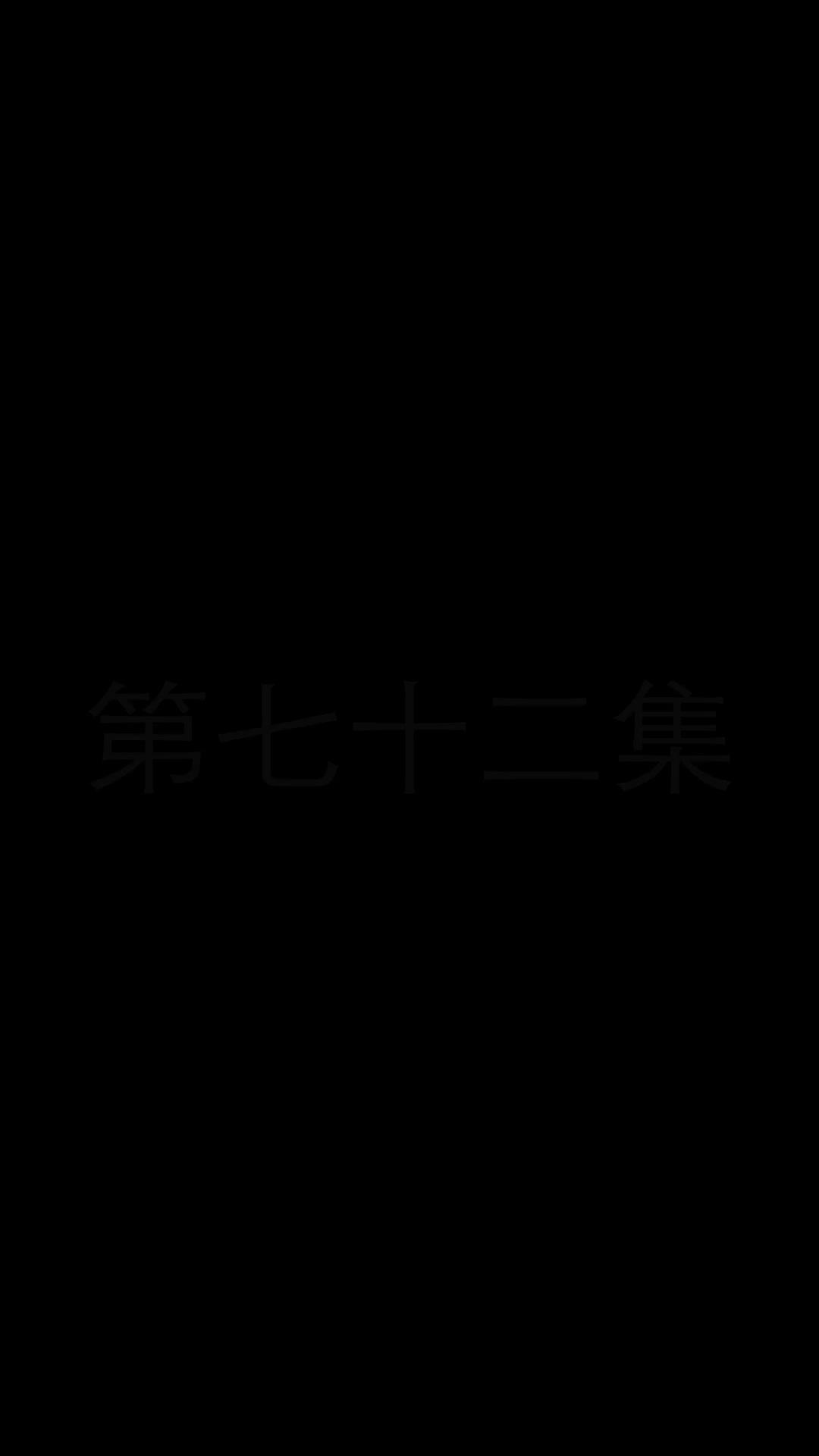 エピソード72 - CEOへの甘い復讐