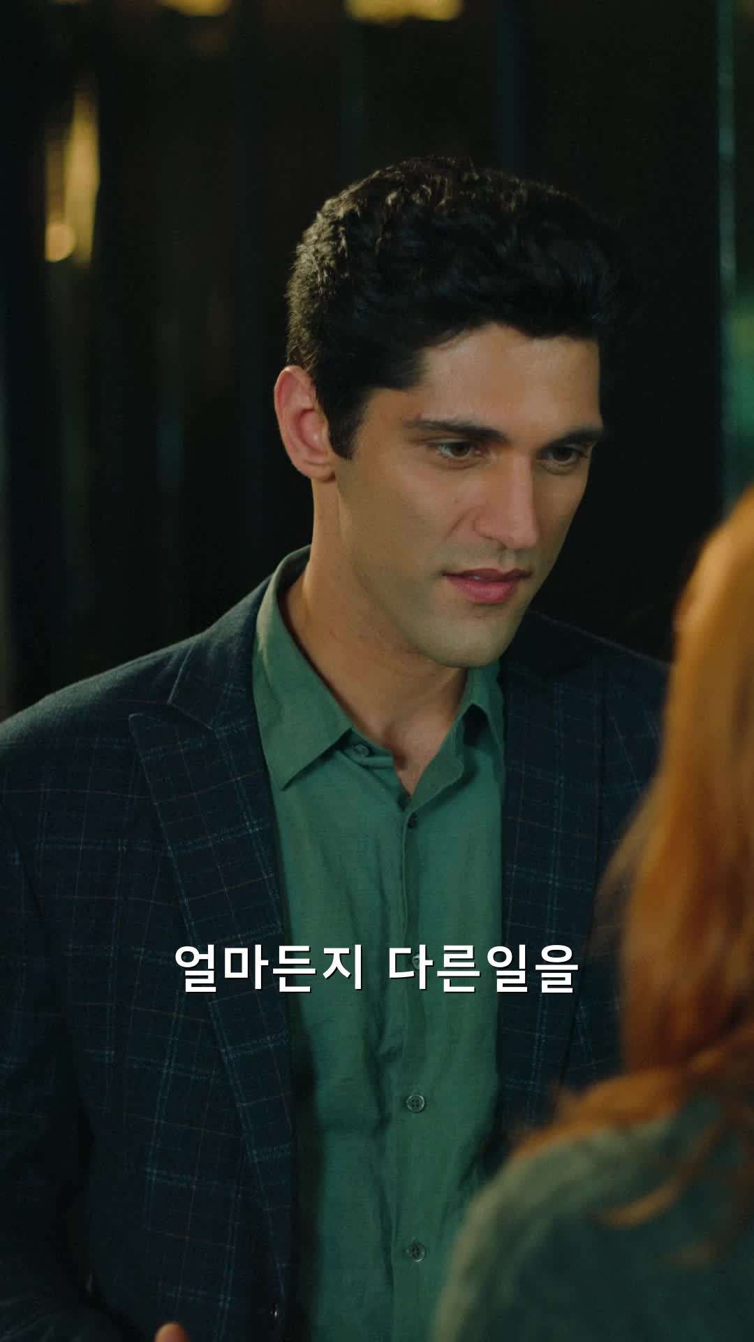 에피소드 20 - 어머! 남편과 잤어요!