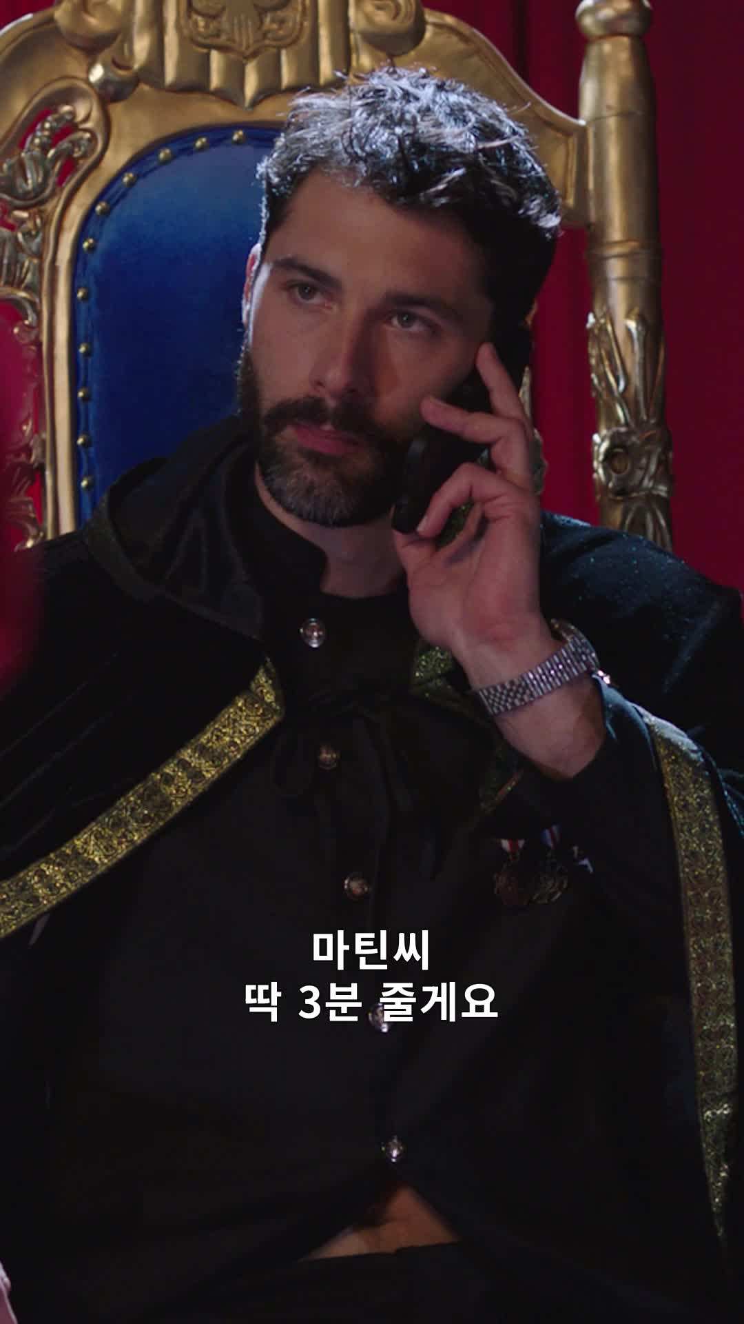 에피소드 36 - 권력의 향연