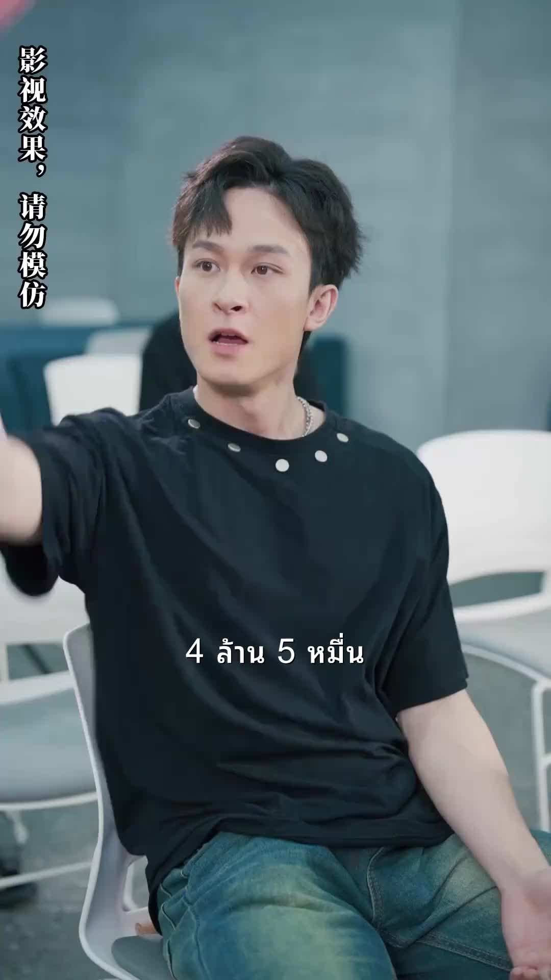 ตอน34-ภาพยนตร์ พลิกชีวิต นับแต่วันที่ทำนายอนาคตได้ เต็มเรื่อง