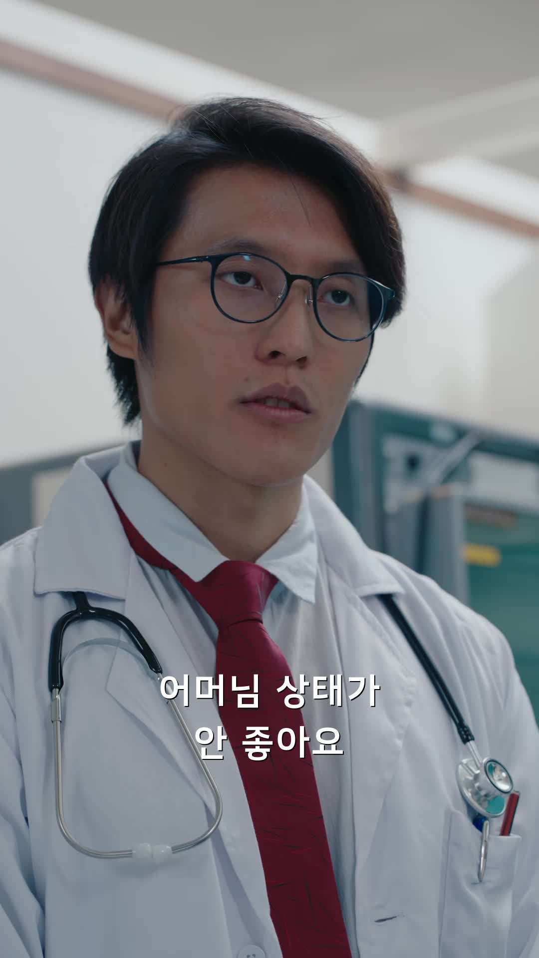 에피소드 49 - 억만장자의 아이를 임신하다