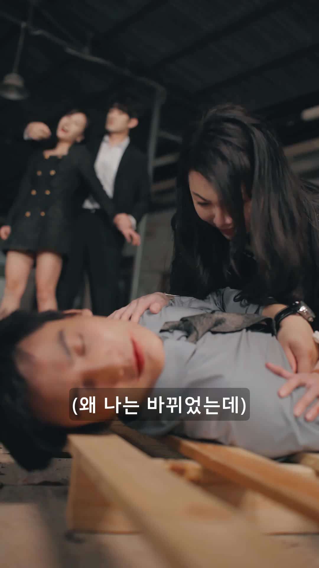에피소드 86 - 대표님, 남은 인생 잘 부탁해요