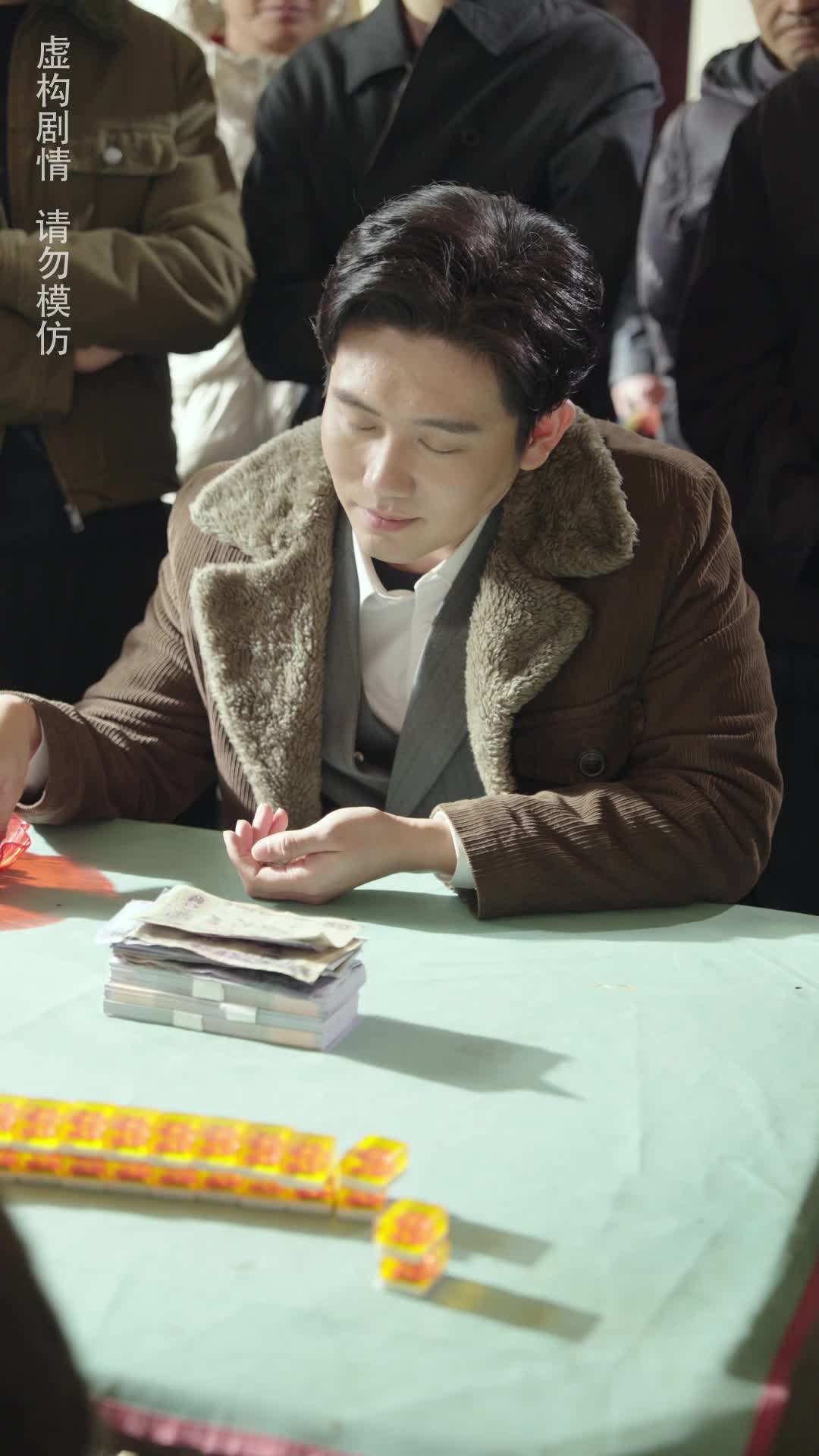 ตอน25-ภาพยนตร์ โคตรเซียนพนัน มือพนันขั้นเทพ เต็มเรื่อง