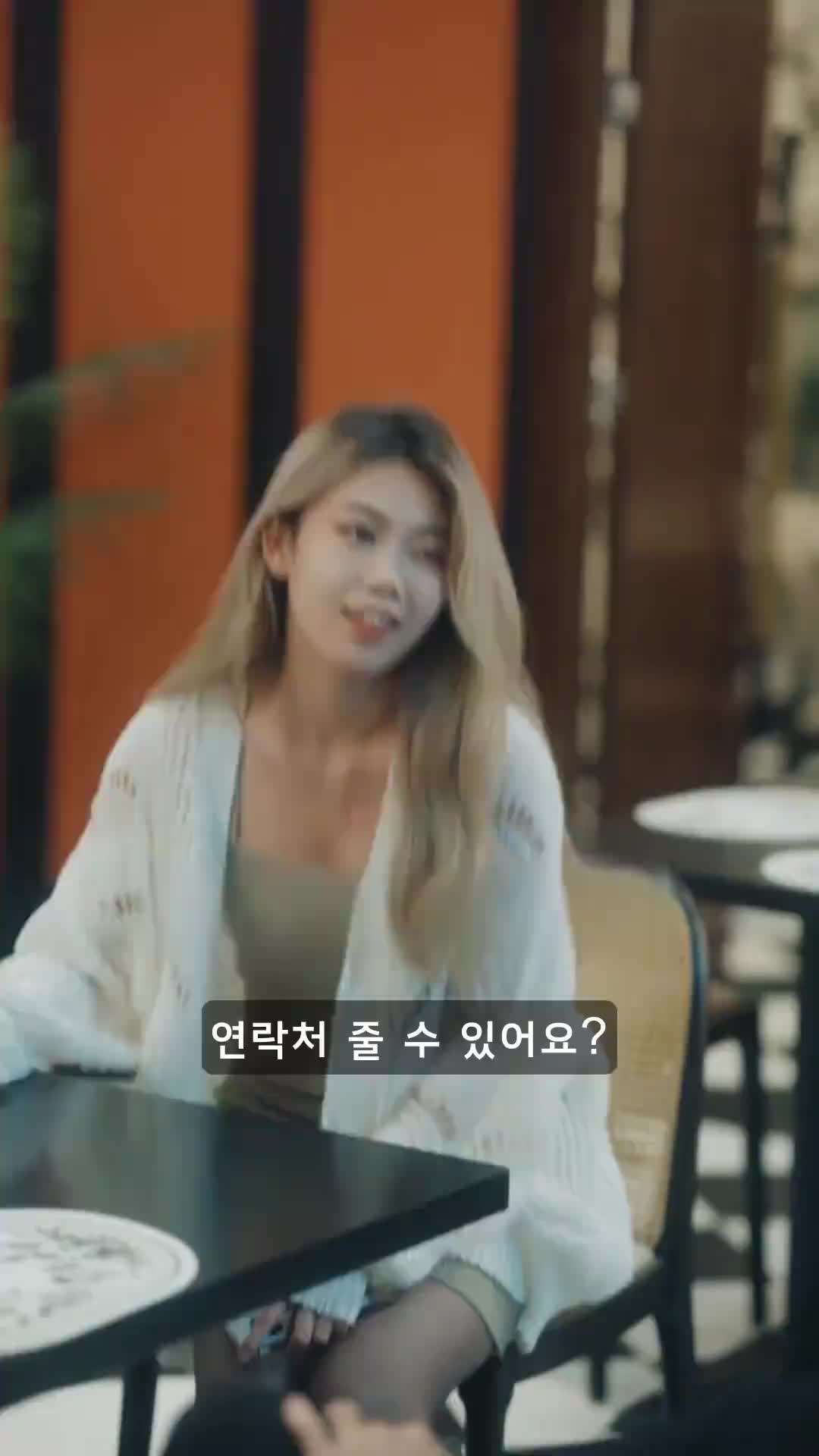에피소드 16 - 아저씨? 아저씨!